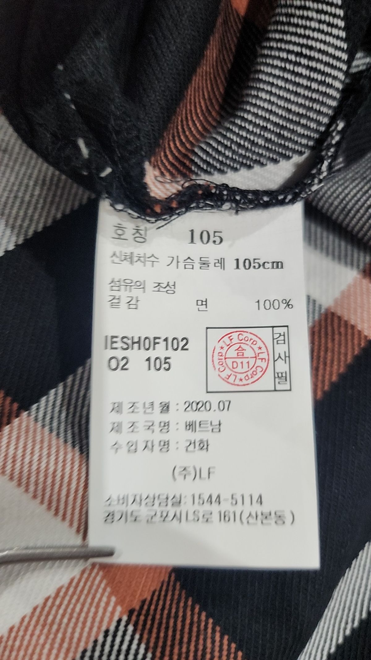 일꼬르소(IL CORSO) 캐주얼 셔츠 105