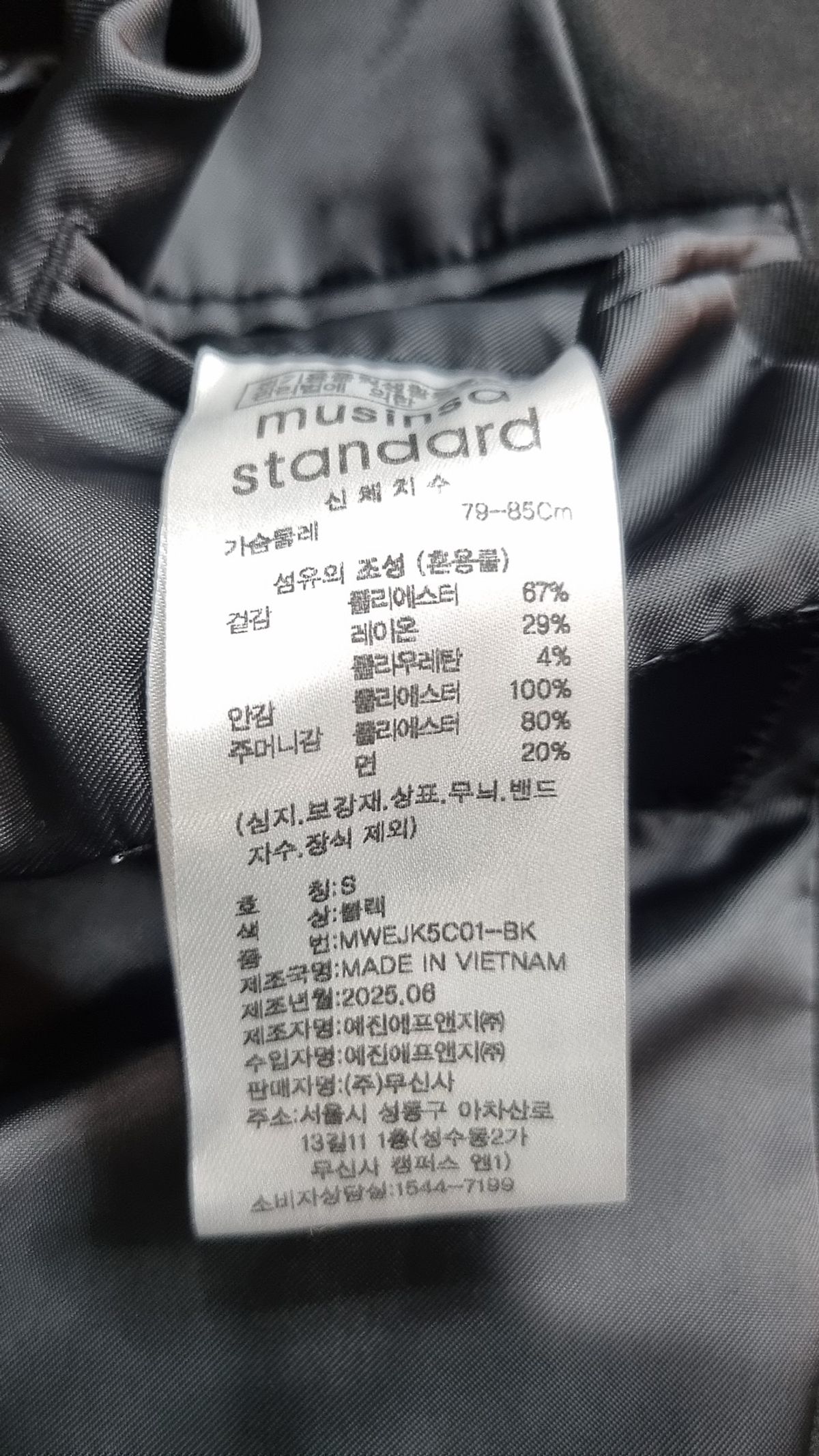 무신사 스탠다드(MUSINSA STANDARD) 슈트/블레이저 재킷 S