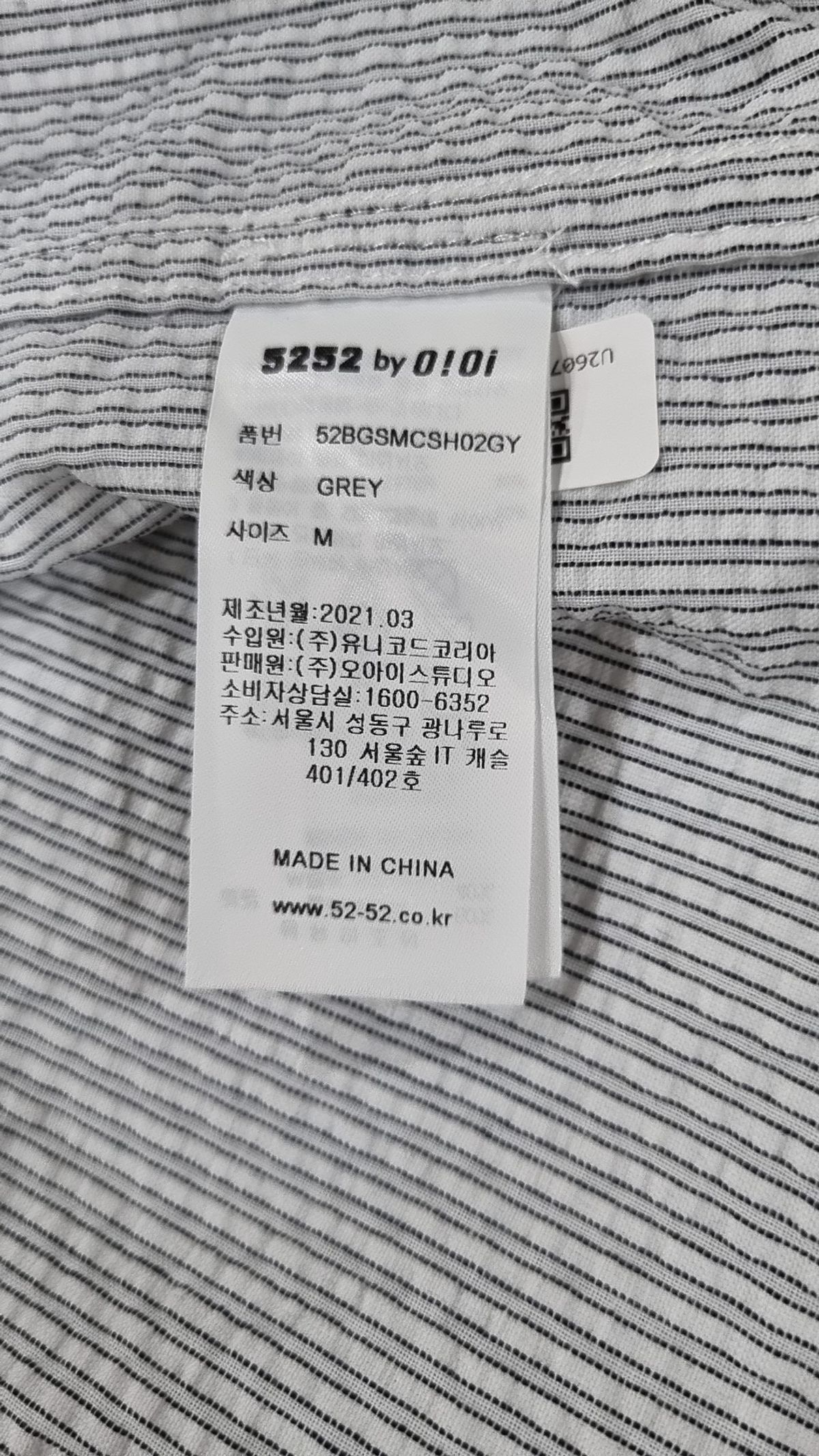 오아이오아이 컬렉션(OIOI COLLECTION) SEERSUCKER BASEBALL SHIRTS [GREY] M