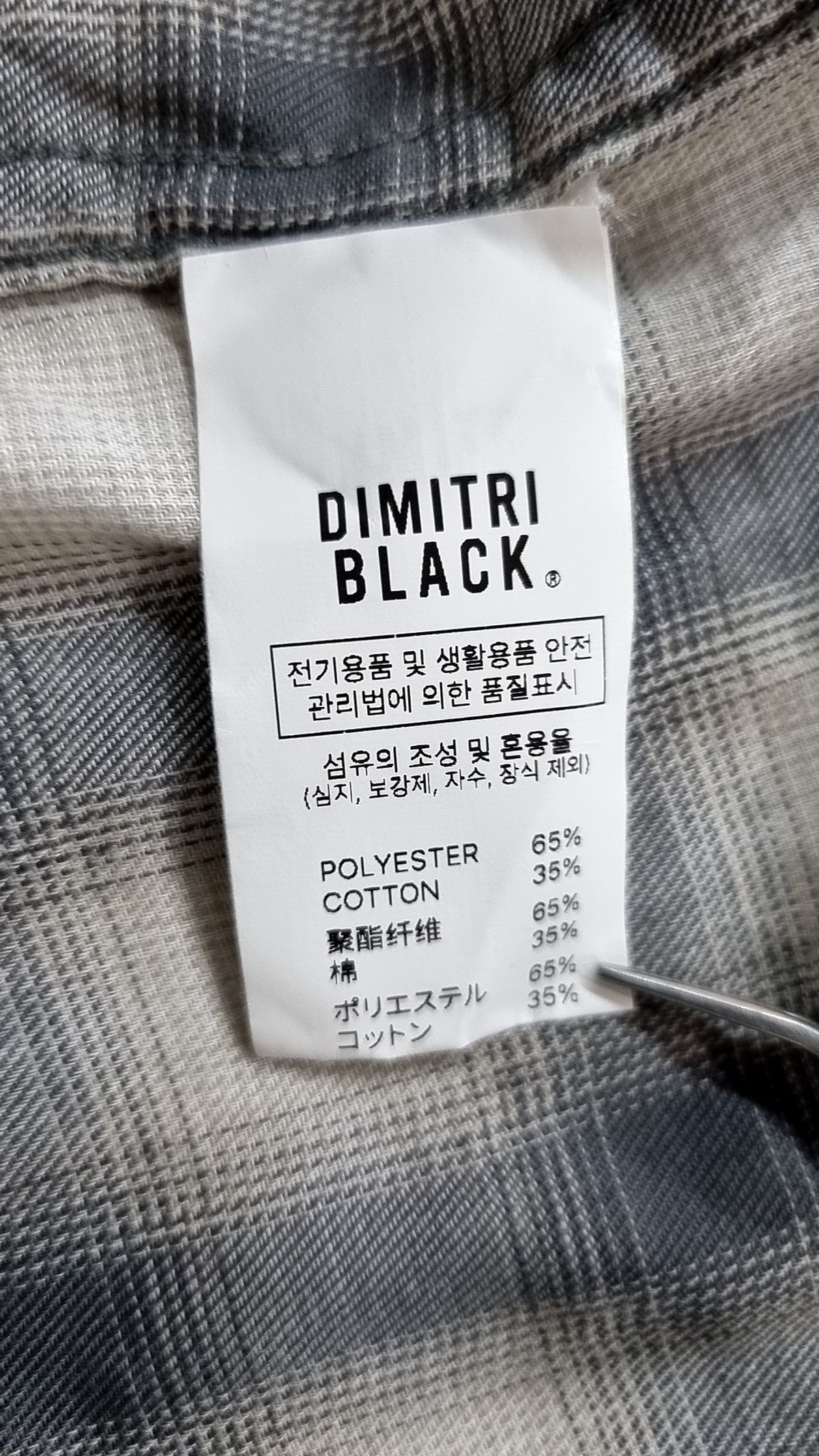 디미트리블랙(DIMITRI BLACK) 캐주얼 셔츠 2
