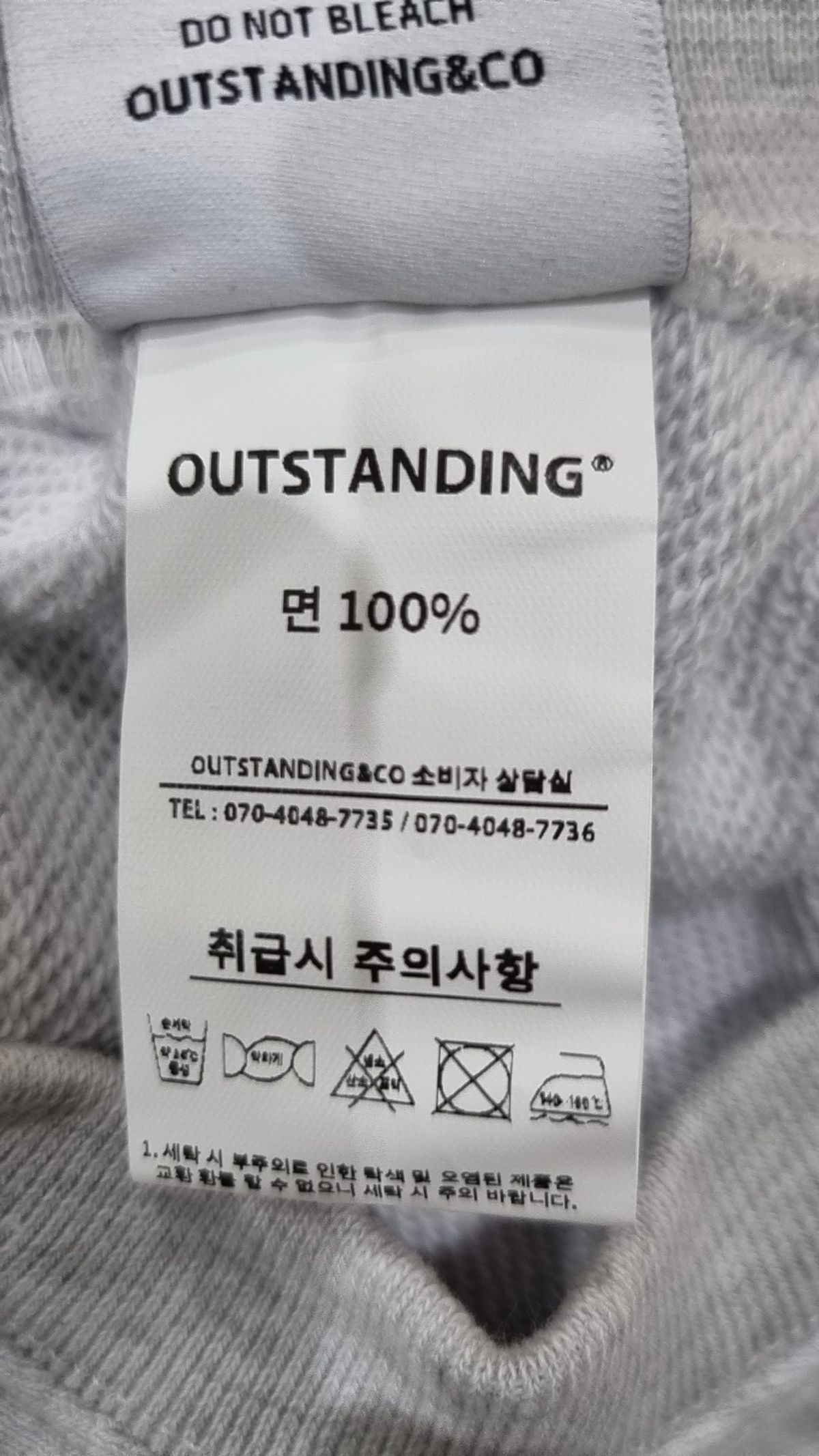아웃스탠딩(OUTSTANDING) 맨투맨/스웨트셔츠 M
