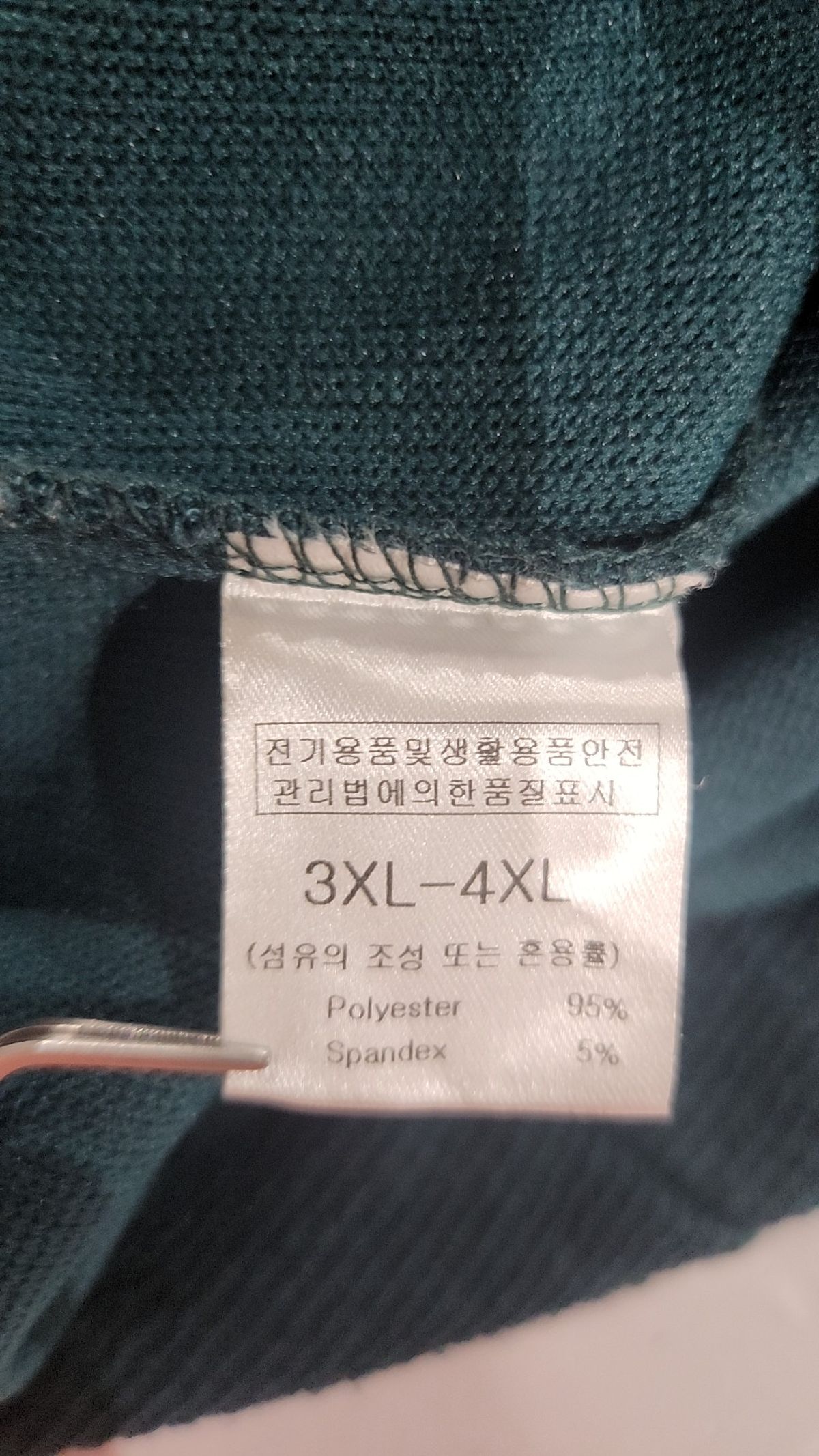 바이모노(BYMONO) 니트/스웨터 XXXL