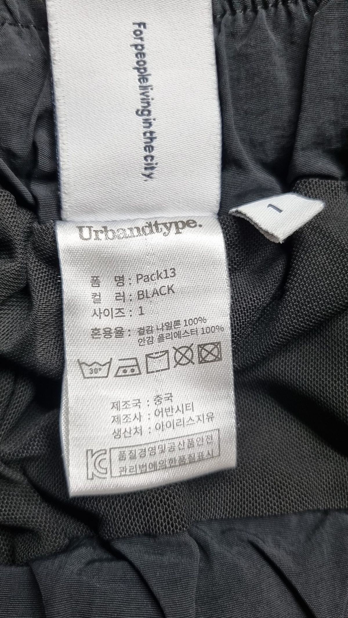 어반디타입(URBANDTYPE) 숏팬츠 1