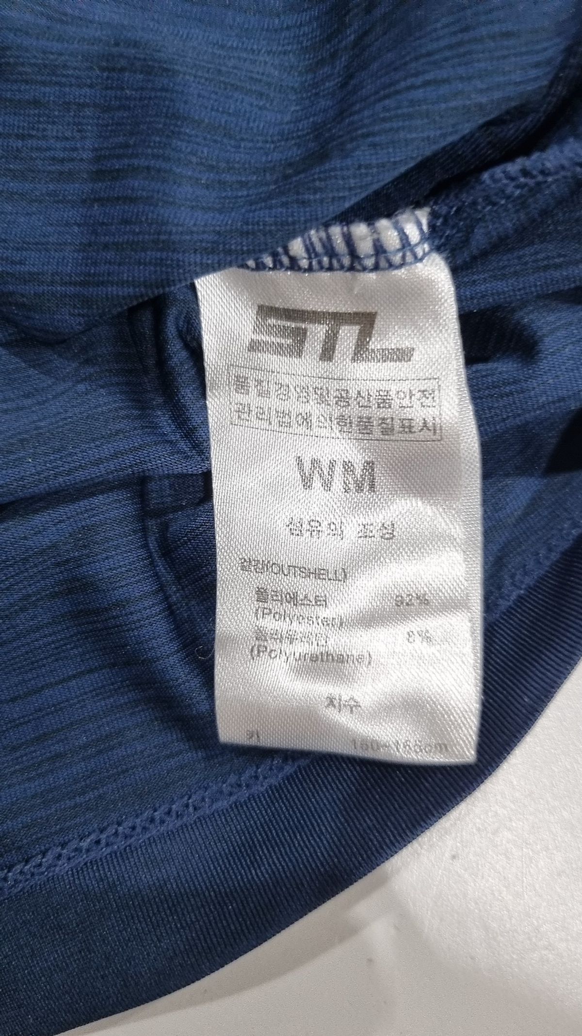 에스티엘(STL) 반소매 티셔츠 XS