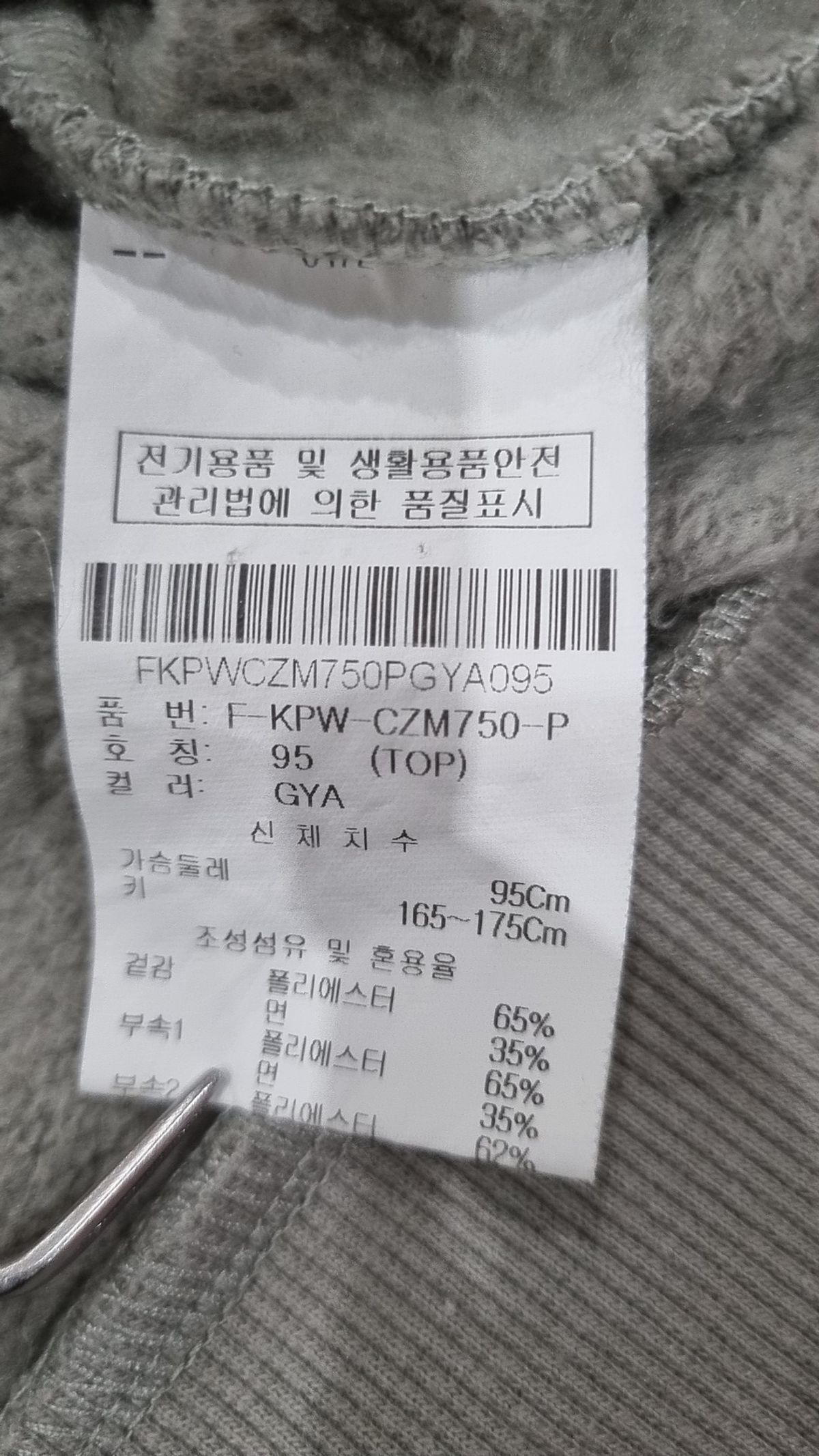 카이아크만(KAIAAKMANN) 후드 티셔츠 95