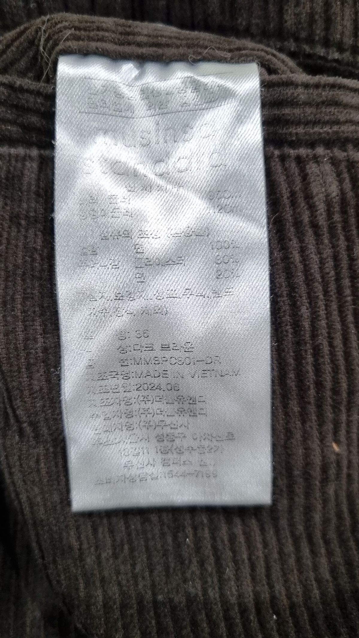 무신사 스탠다드(MUSINSA STANDARD) 코튼 팬츠 36