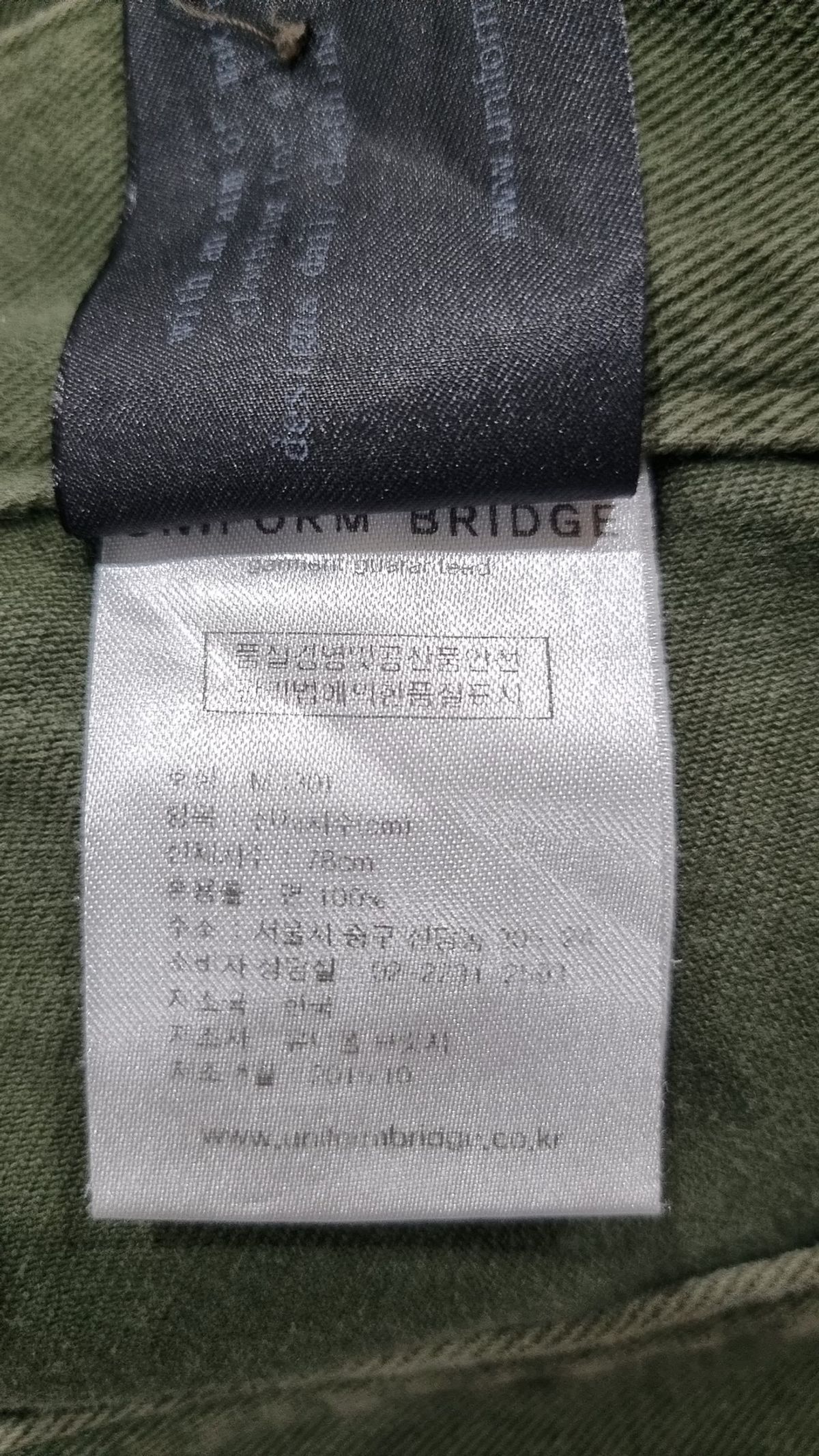 유니폼브릿지(UNIFORM BRIDGE) 코튼 팬츠 M