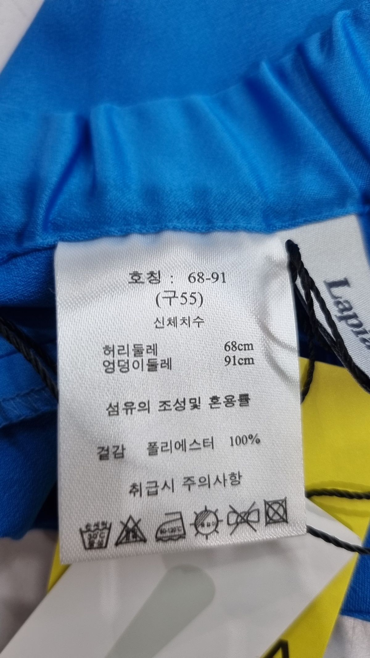 라삐아프(Lapiaf du Marais) 롱스커트 68-91(55)