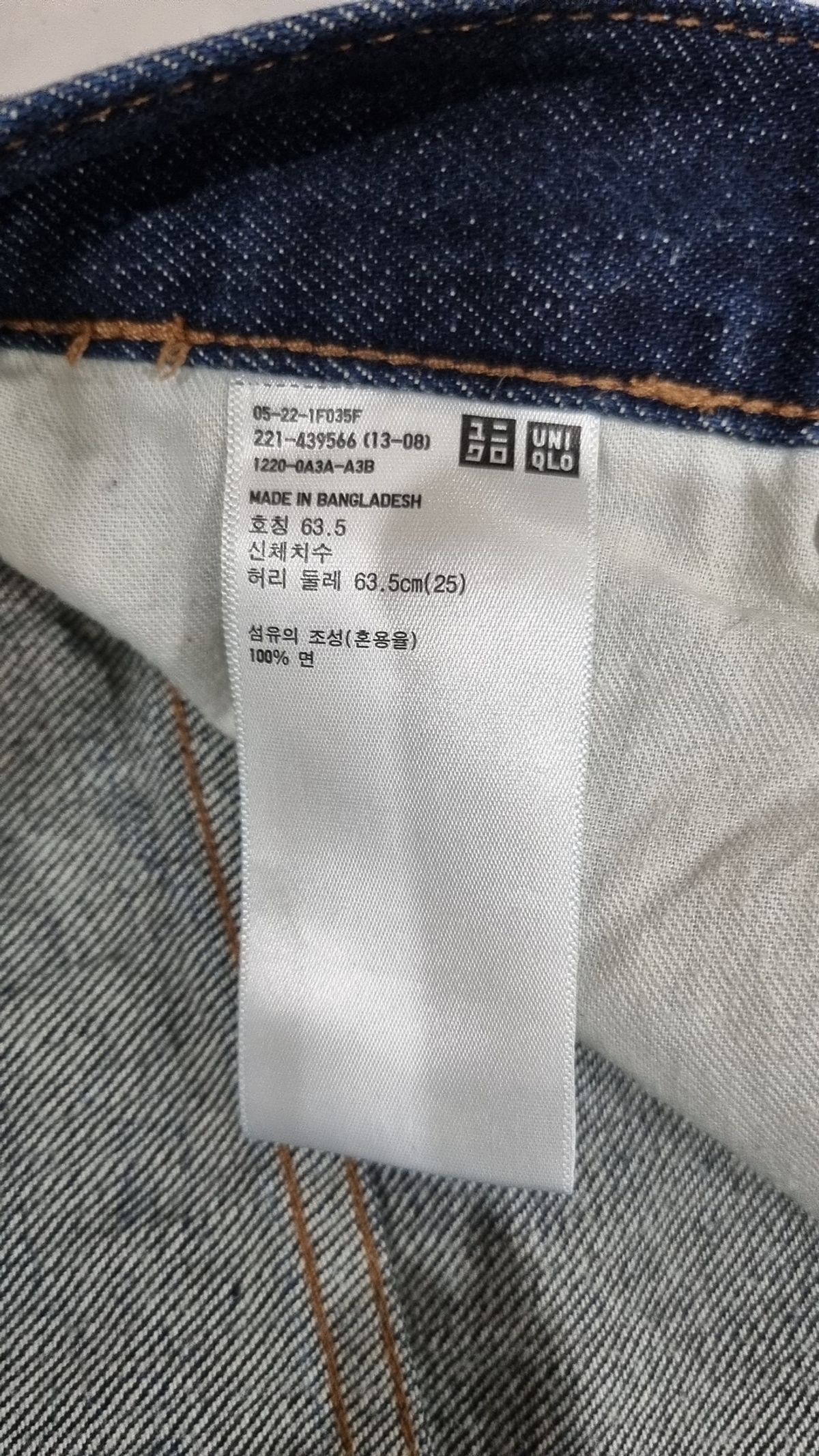 유니클로(UNIQLO) 청/데님 팬츠 25