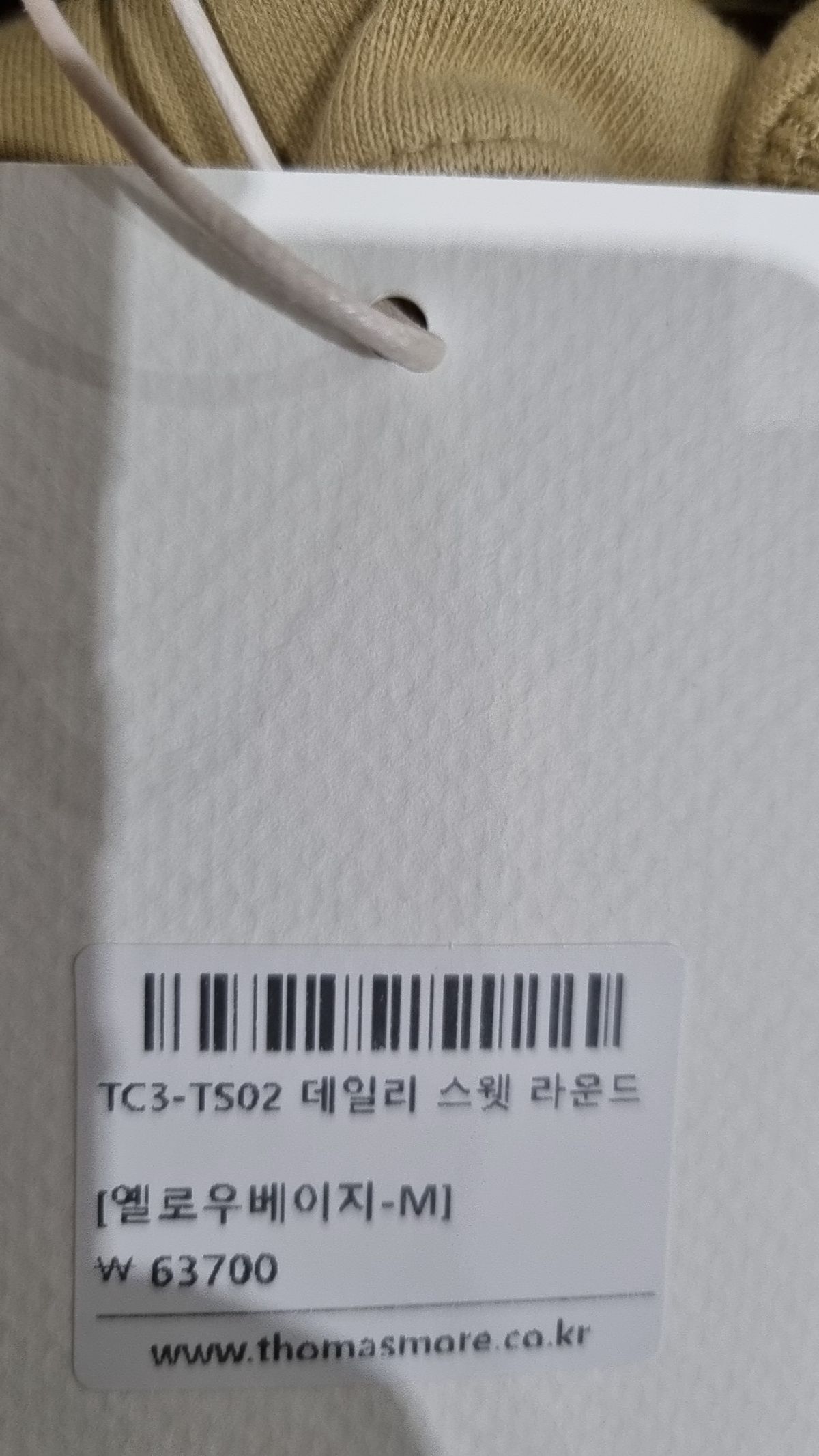 토마스모어(THOMASMORE) TC3-TS02 데일리 스웻 라운드-옐로우베이지 M