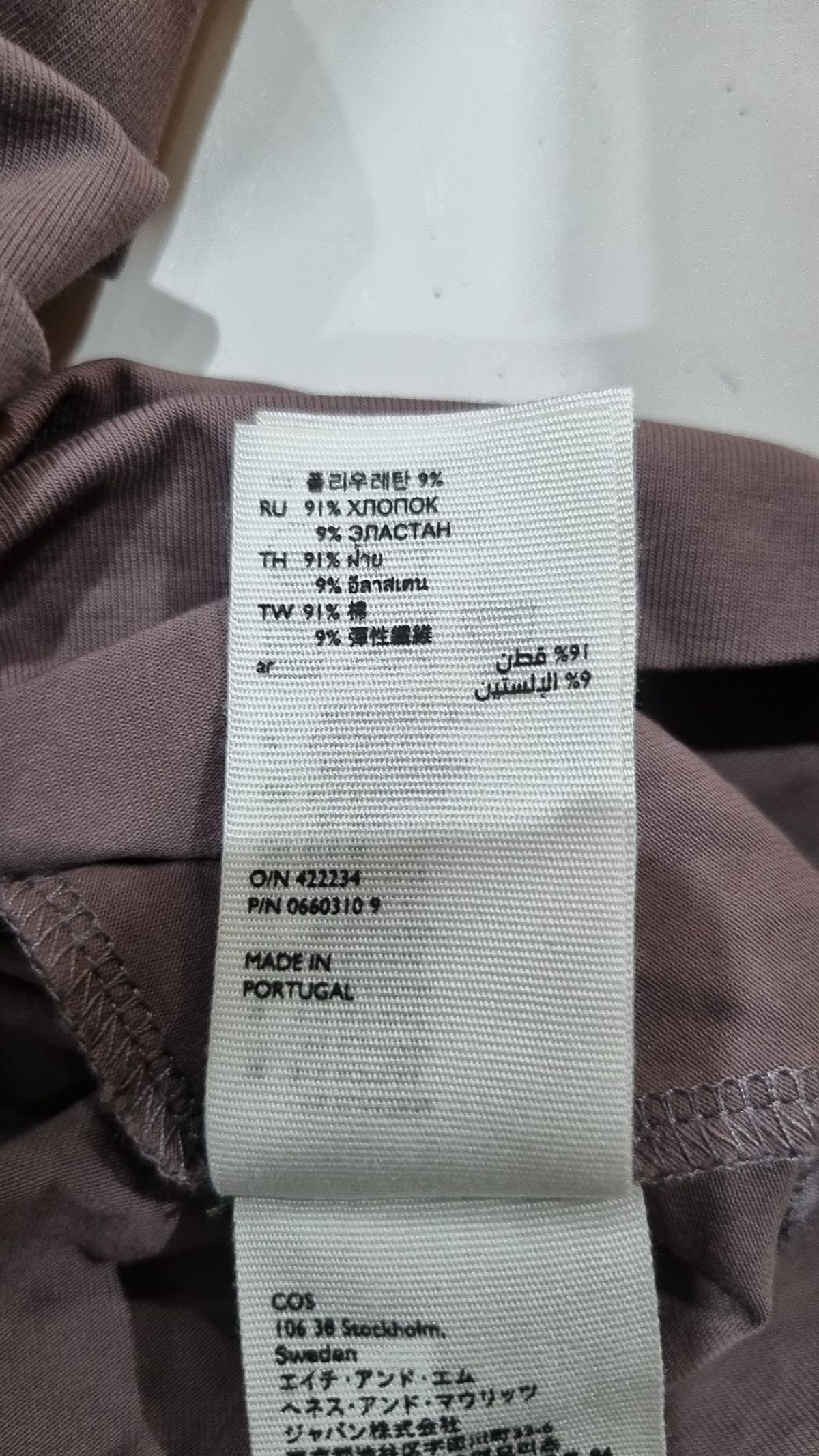 코스(COS) 맥시 원피스 XS