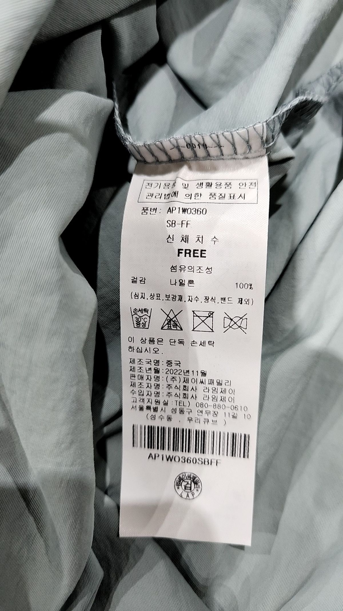 랩(LAP) 맥시 원피스 FREE