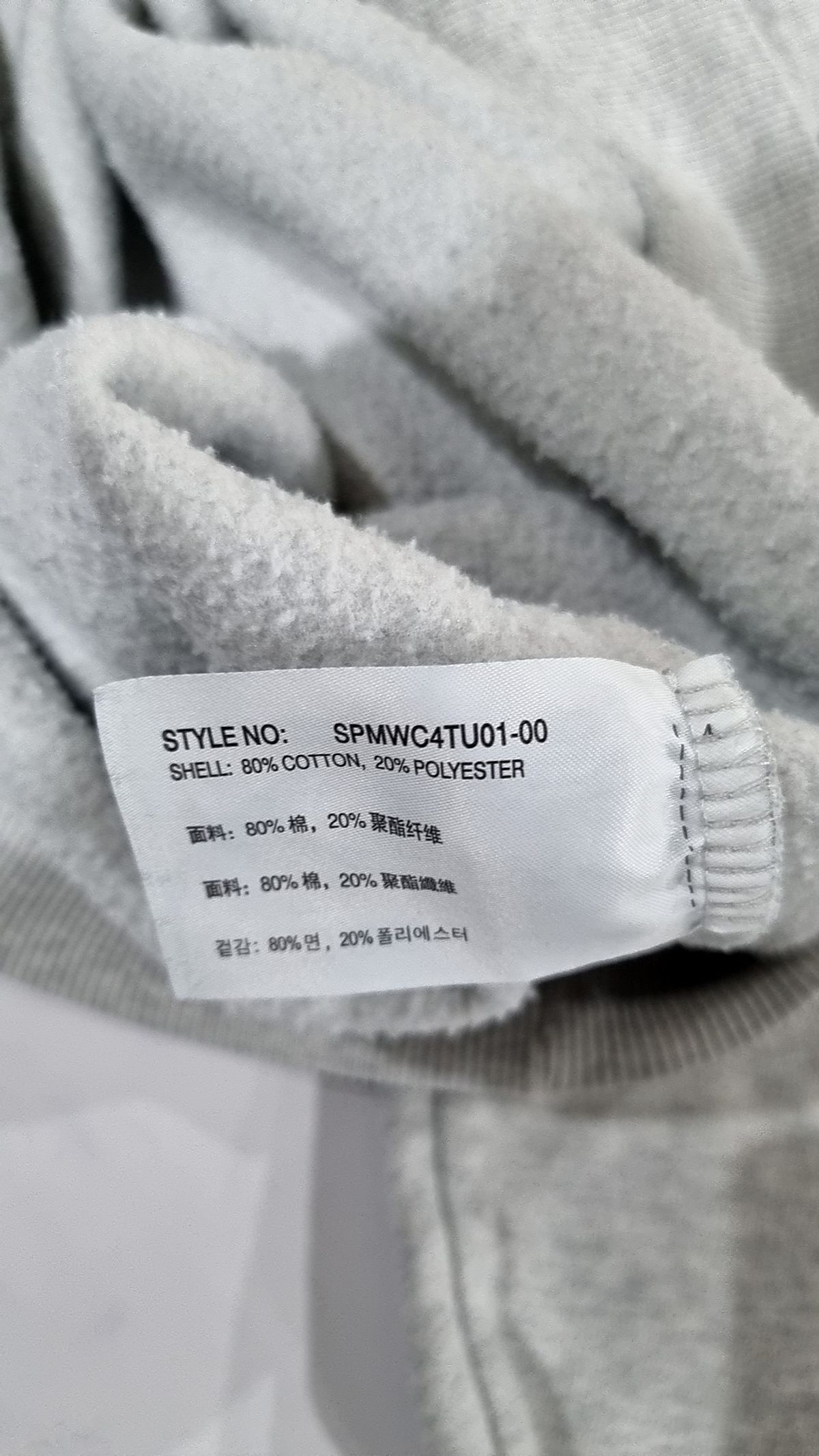 스파오(SPAO) 맨투맨/스웨트셔츠 M