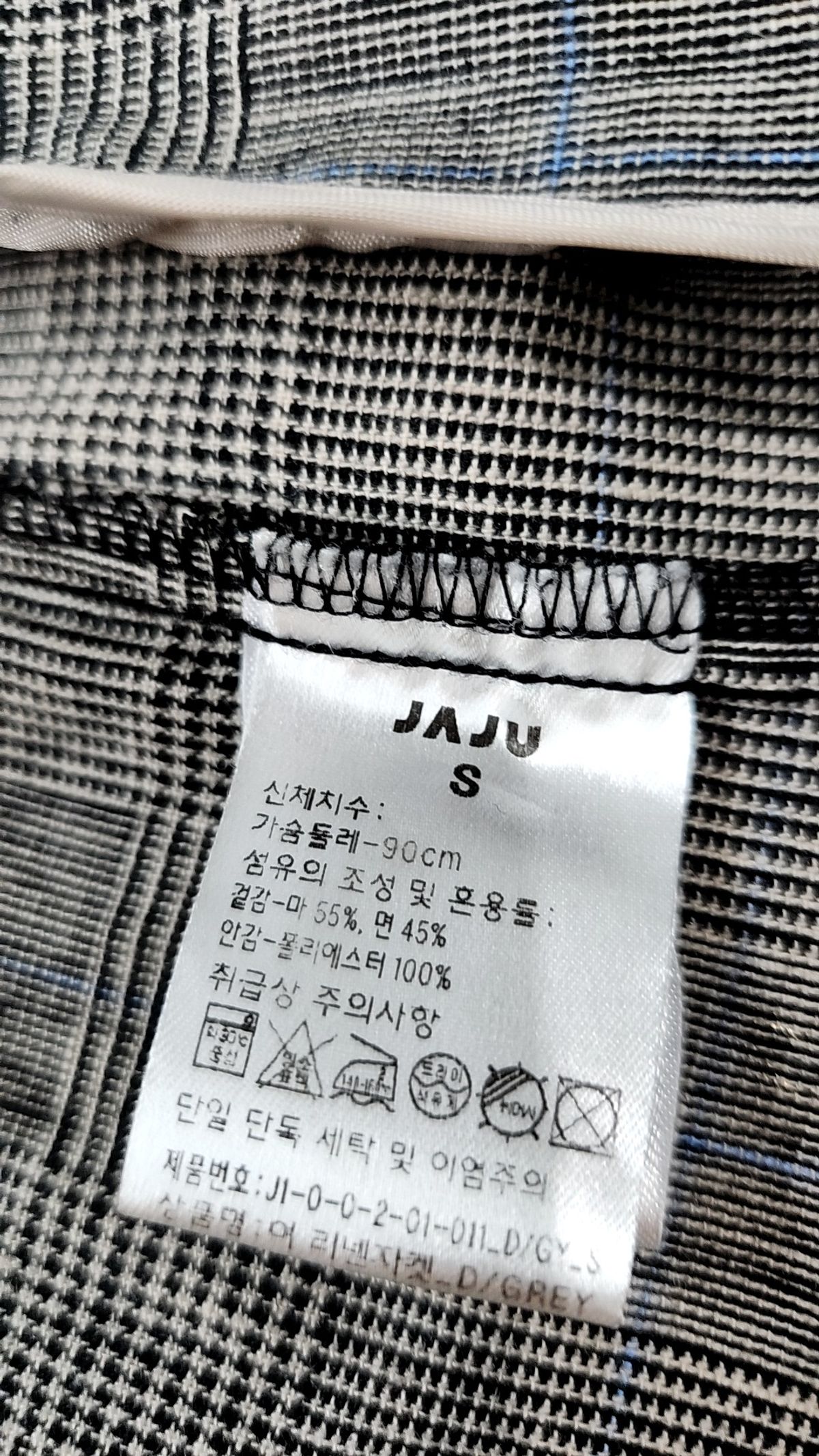자주(JAJU) 슈트/블레이저 재킷 S