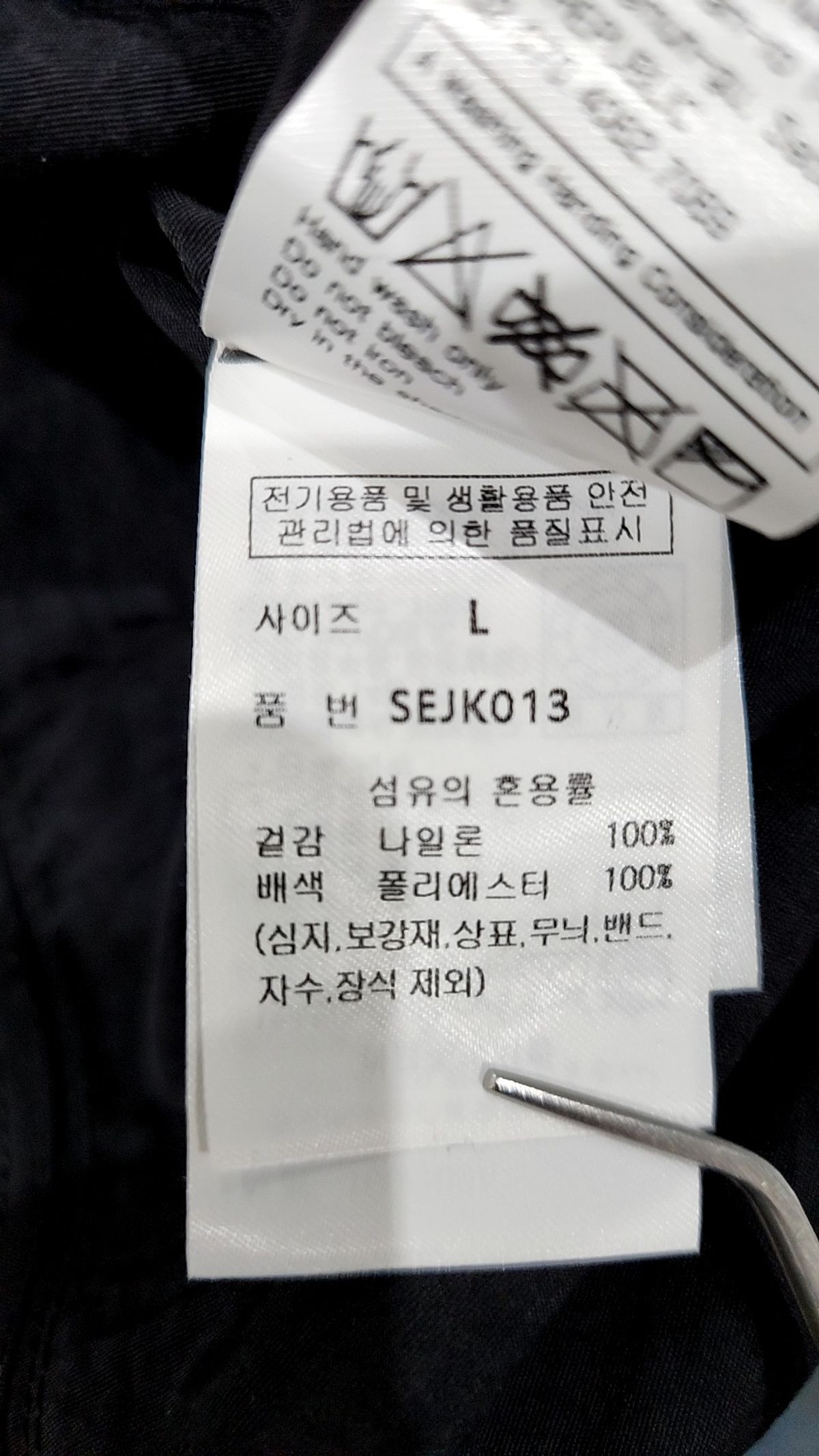 세컨모놀로그(SECONDMONO) 레이서 나일론 집업 하프 자켓 [BLACK]_SEJK013BLACK L