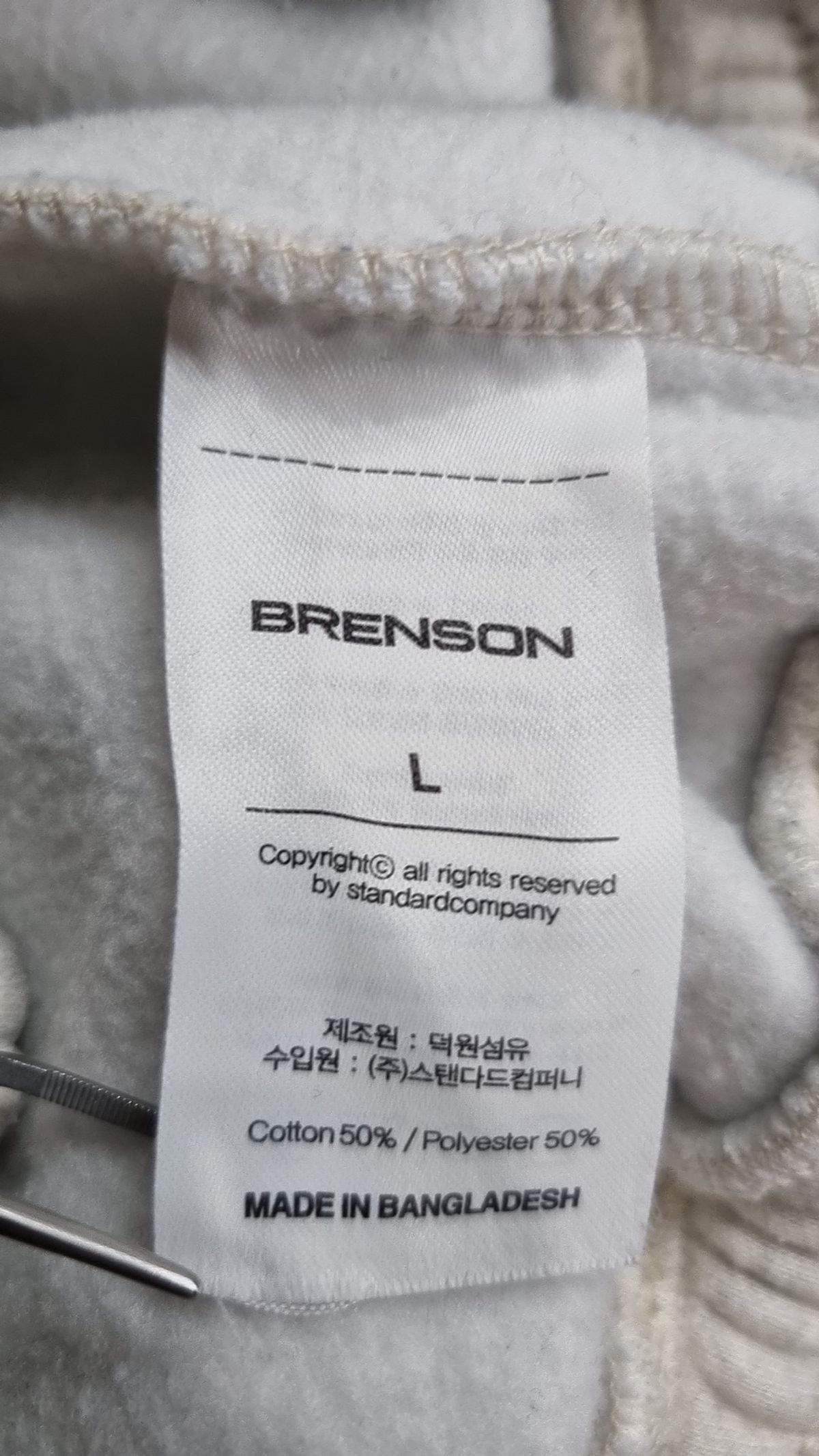 브렌슨(BRENSON) 트레이닝 팬츠 L