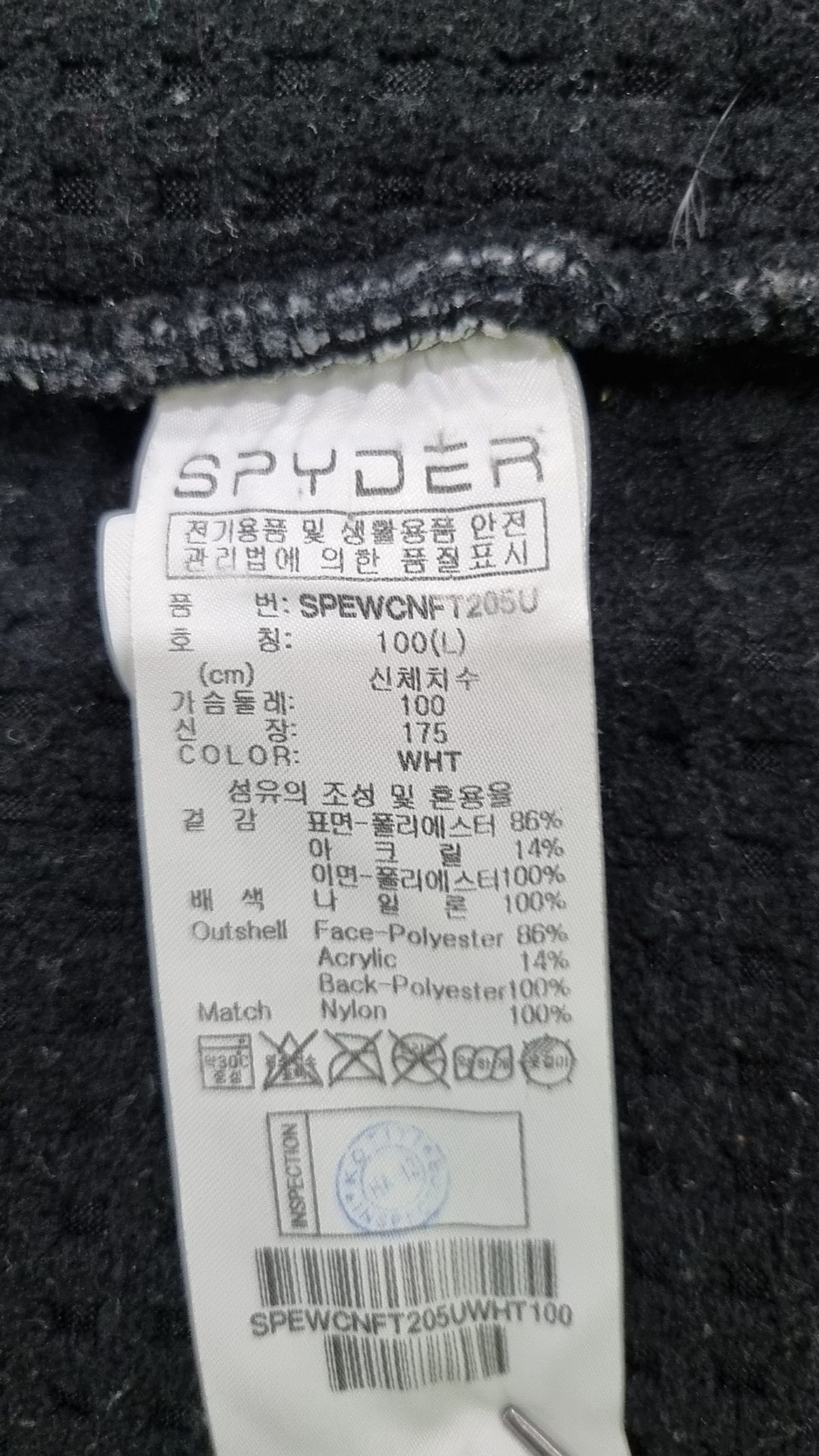 스파이더(SPYDER) 유니섹스 러스터 보아집업 SPEWCNFT205UWHT 100