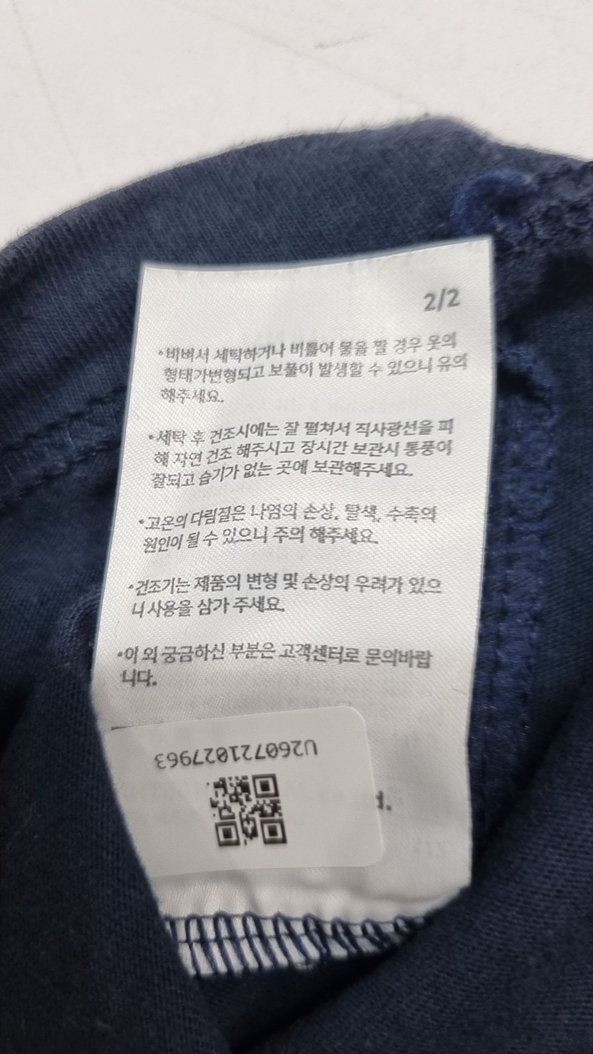 페플(FP142) 반소매 티셔츠 M