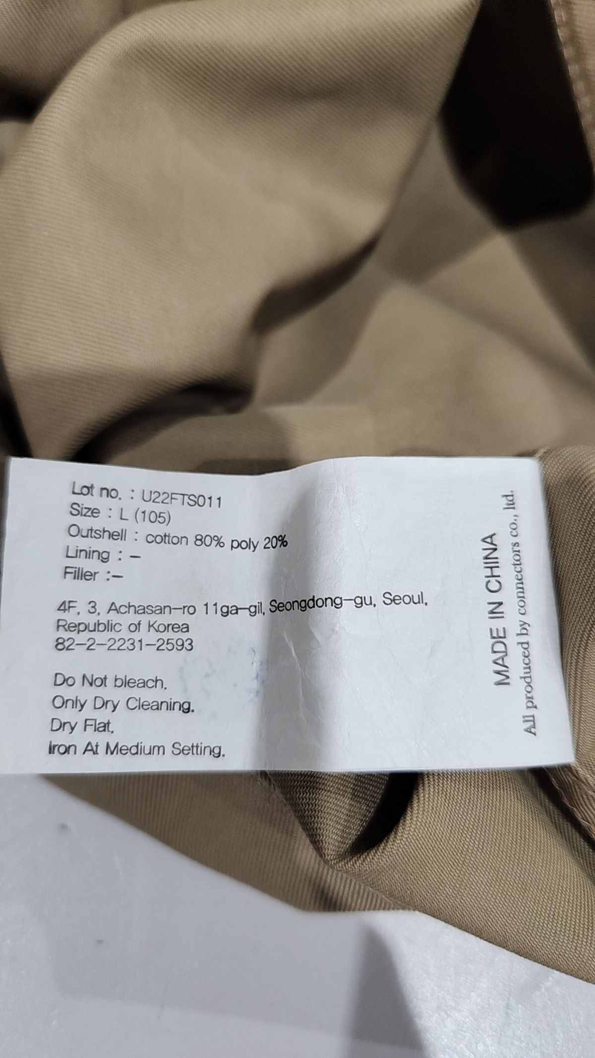 유니폼브릿지(UNIFORM BRIDGE) 사파리/헌팅 재킷 L
