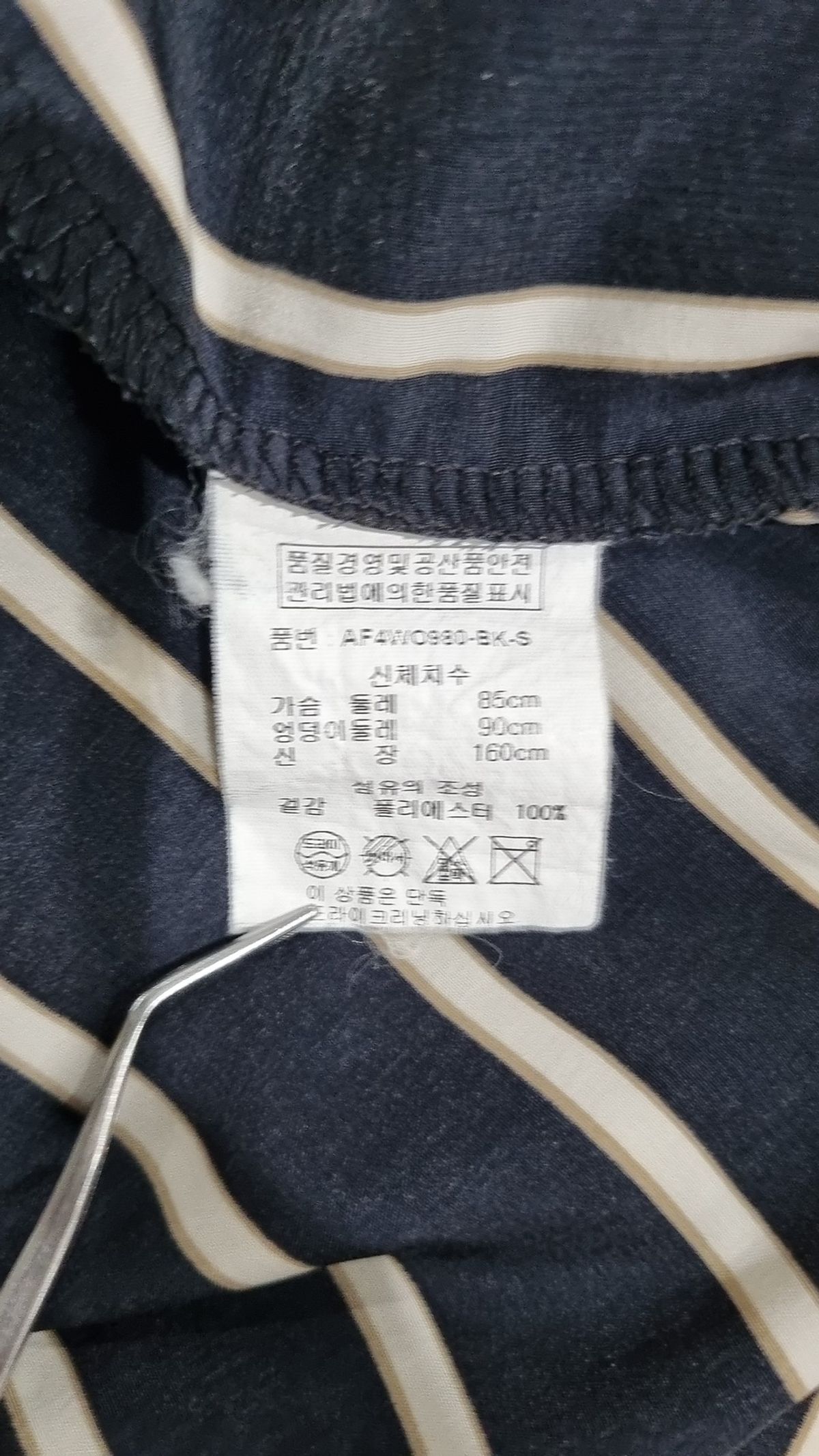 랩(LAP) 미디 원피스 S