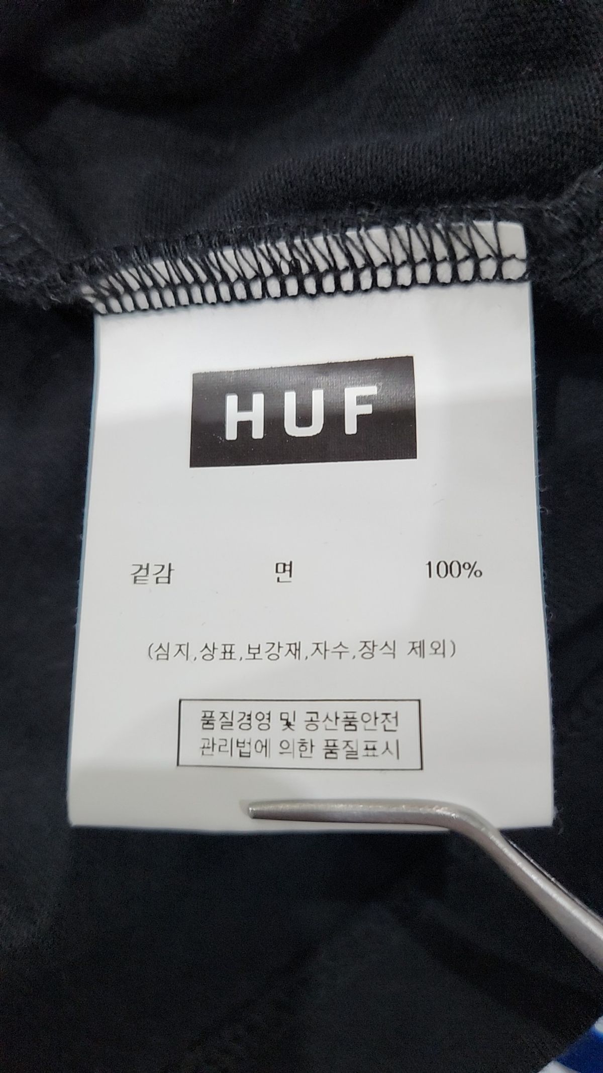 허프(HUF) 반소매 티셔츠 L