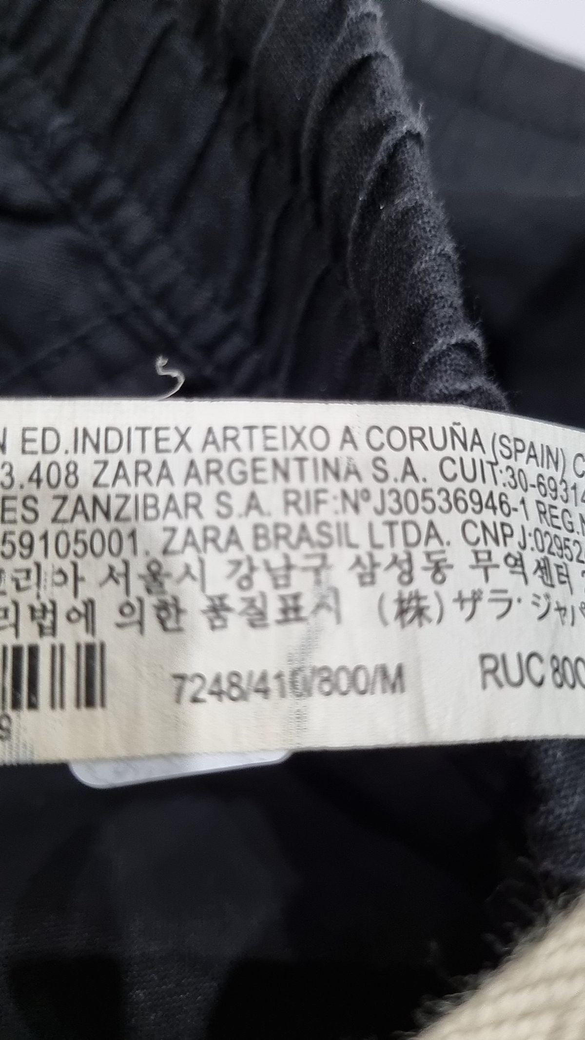 자라(ZARA) 조거 팬츠 M