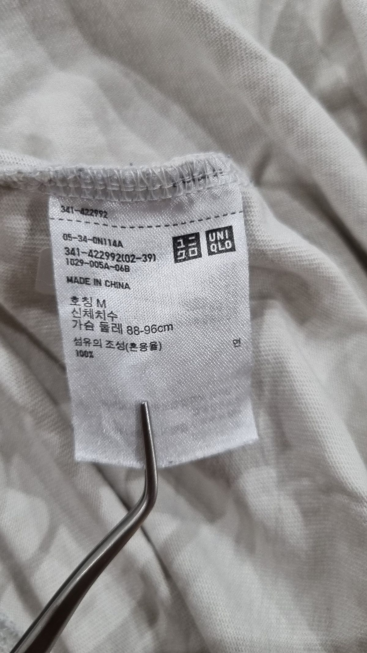 유니클로(UNIQLO) 반소매 티셔츠 M