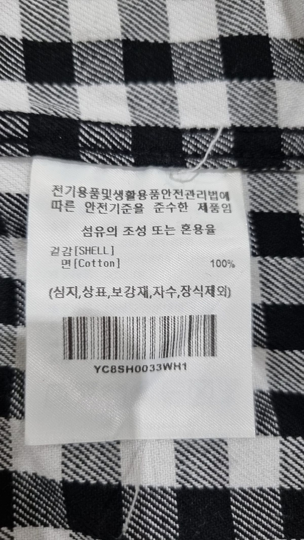 예일(YALE) 캐주얼 셔츠 S