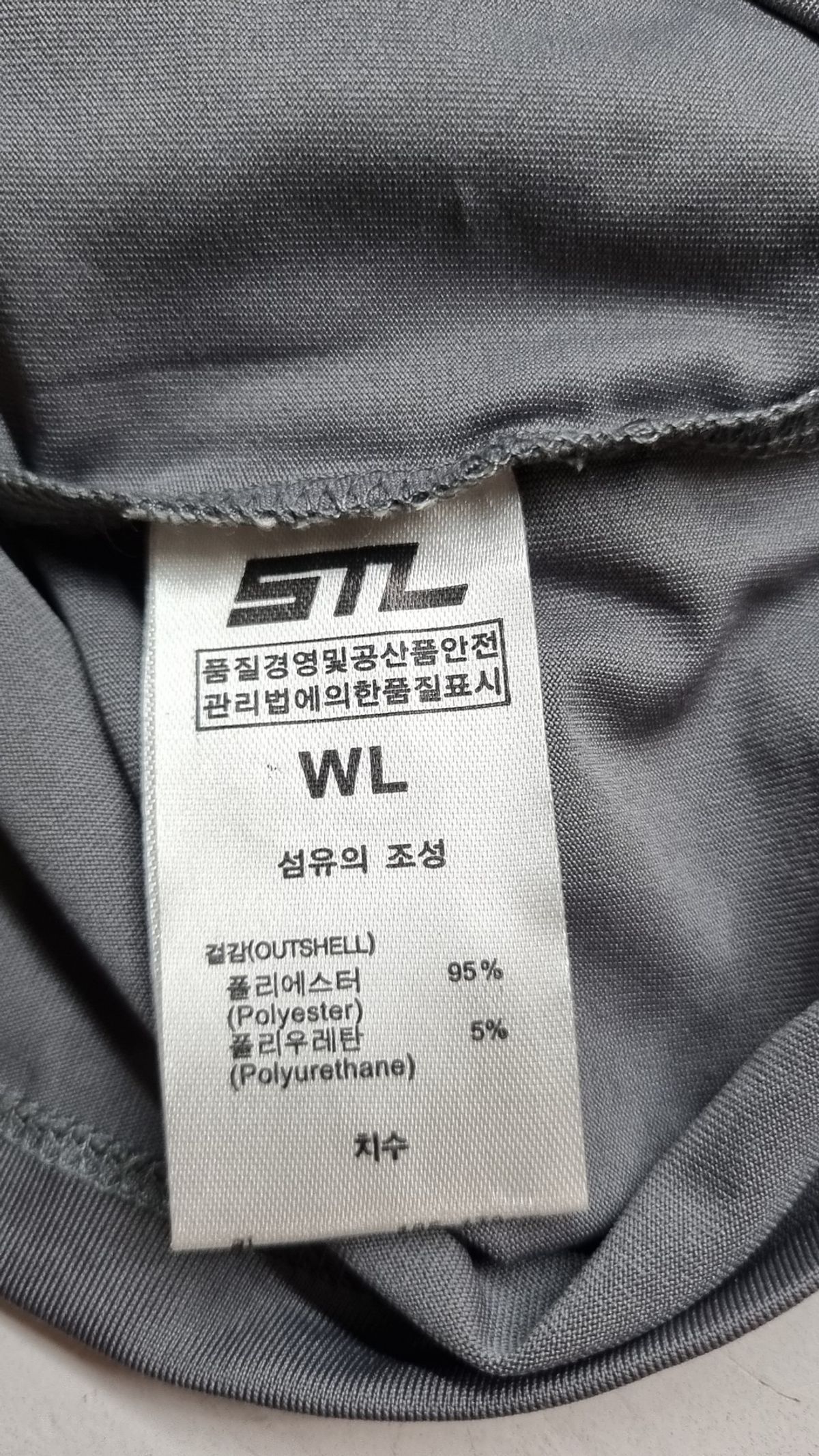 에스티엘(STL) 반소매 티셔츠 90