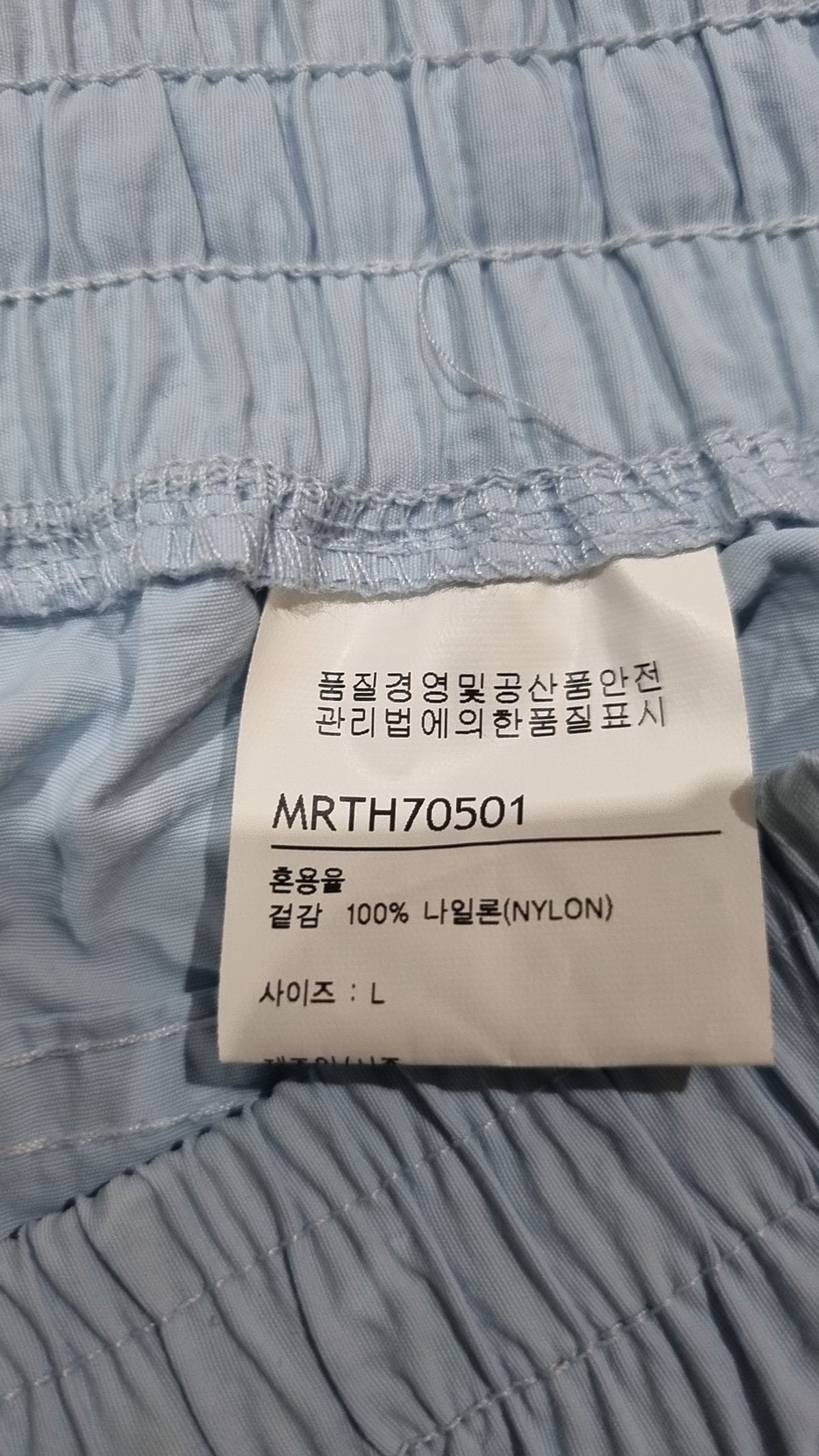 로얄위(THE ROYAL 'WE) COOL SHORTS SKY BLUE L
