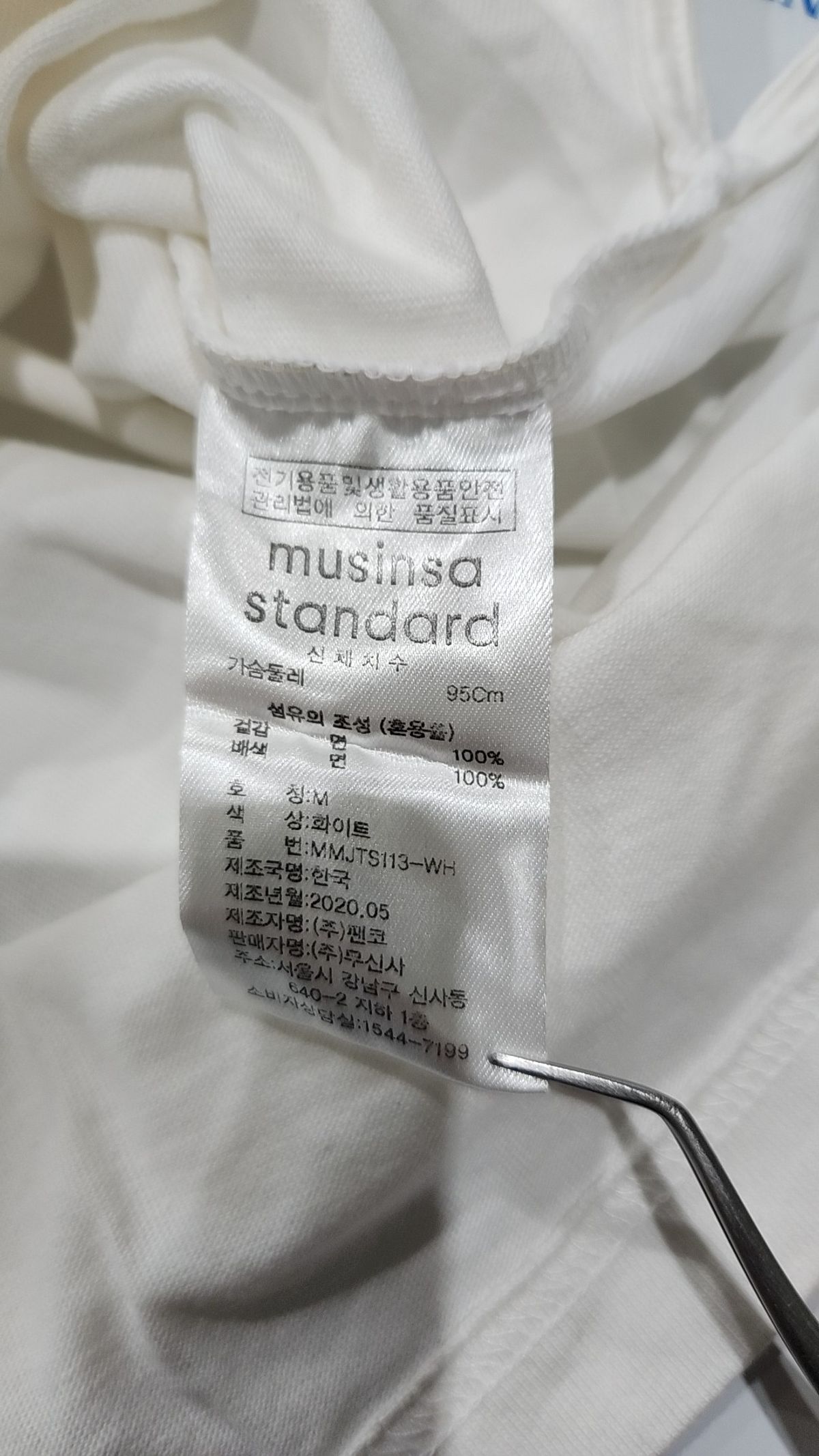 무신사 스탠다드(MUSINSA STANDARD) 반소매 티셔츠 M