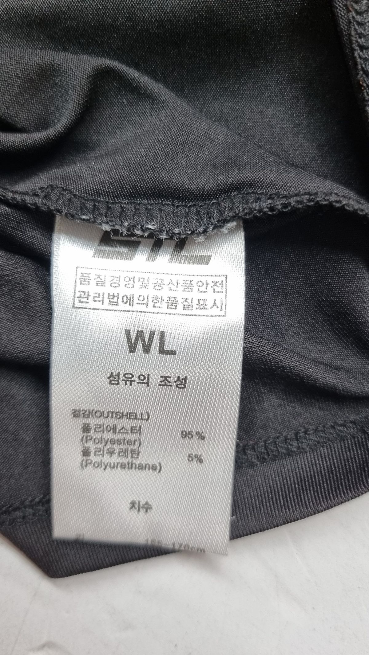 에스티엘(STL) 반소매 티셔츠 90