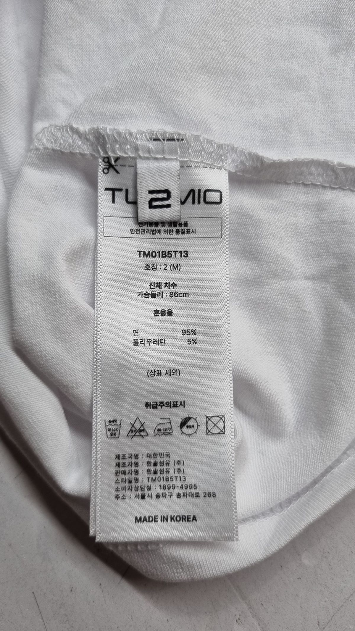 뚜오미오(TUOMIO) 반소매 티셔츠 2