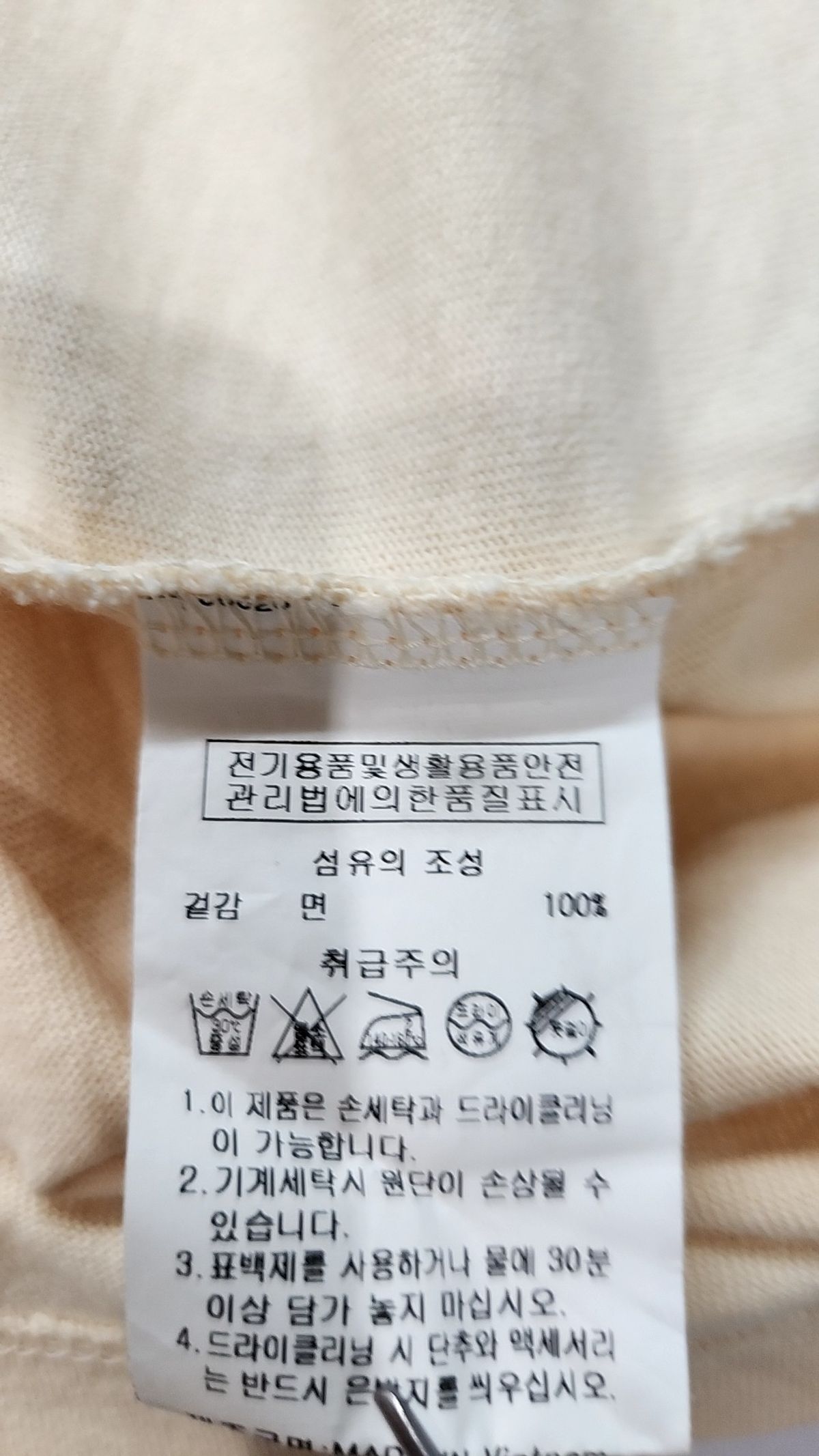 모노플로우(MONOFLOW) USA 코튼 빈티지 티셔츠 02 USA COTTON VTG TS 02 M
