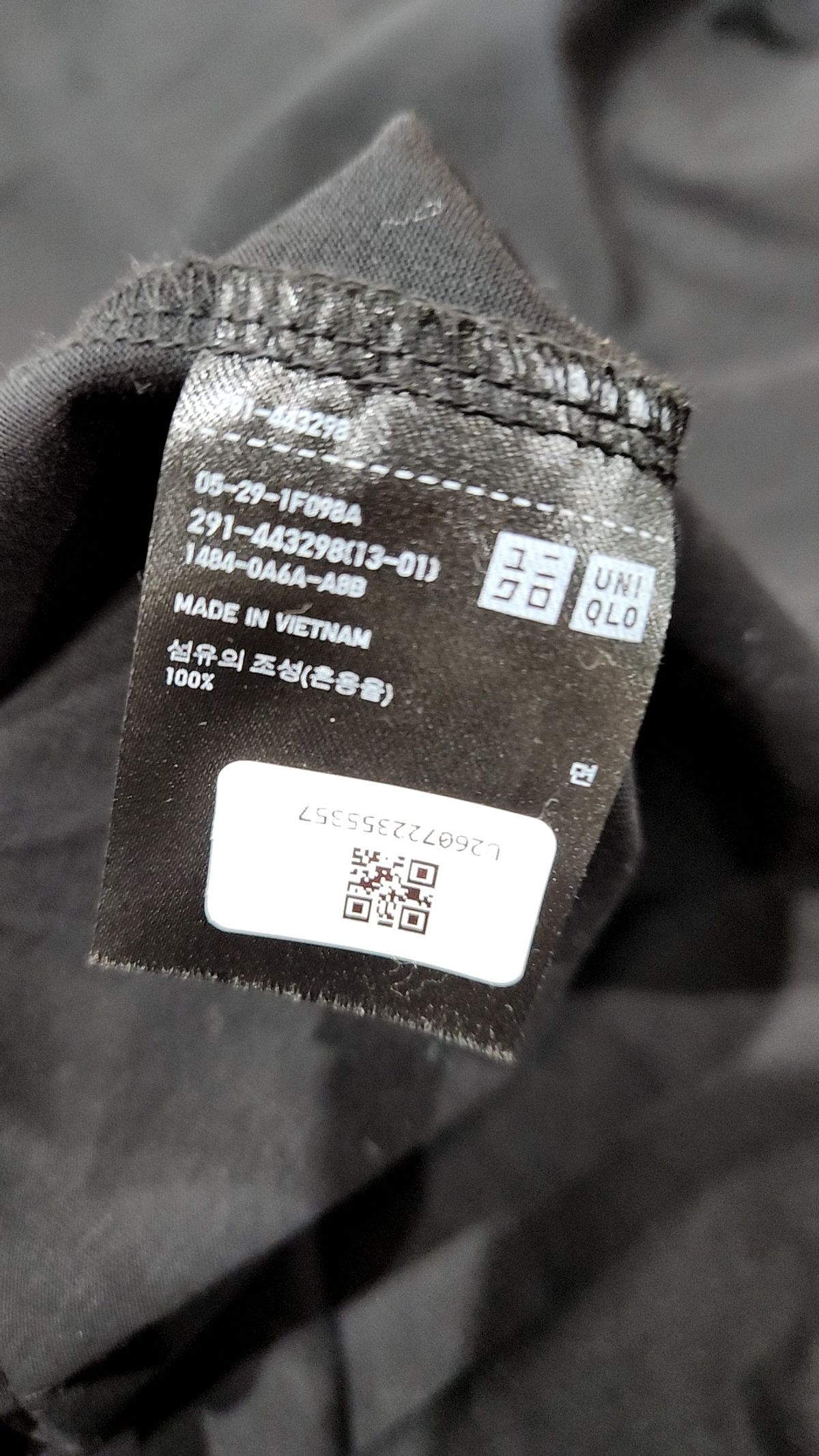 유니클로(UNIQLO) 미디 원피스 S