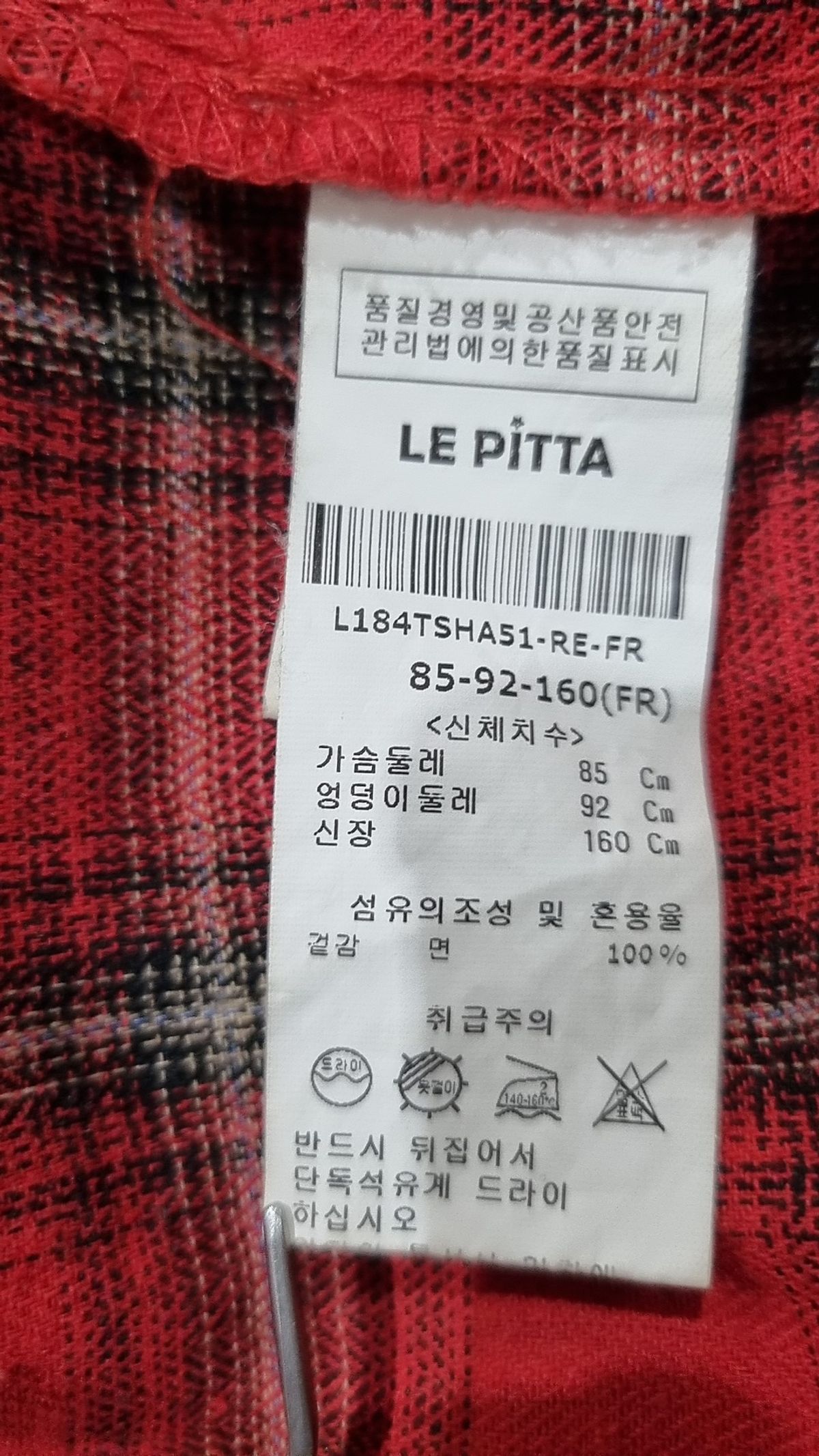 르피타(LE PITTA) 캐주얼 셔츠 L