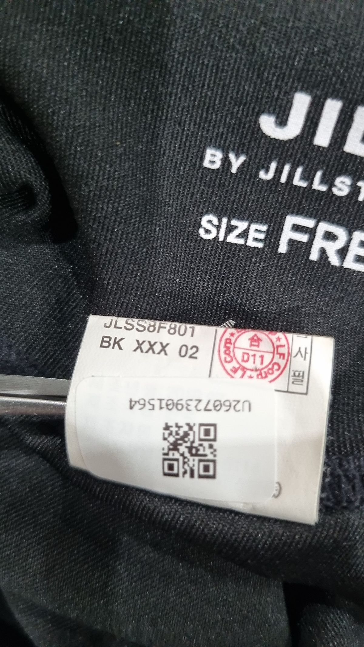 질바이질스튜어트(JILL BY JILLSTUART) 레깅스 FREE