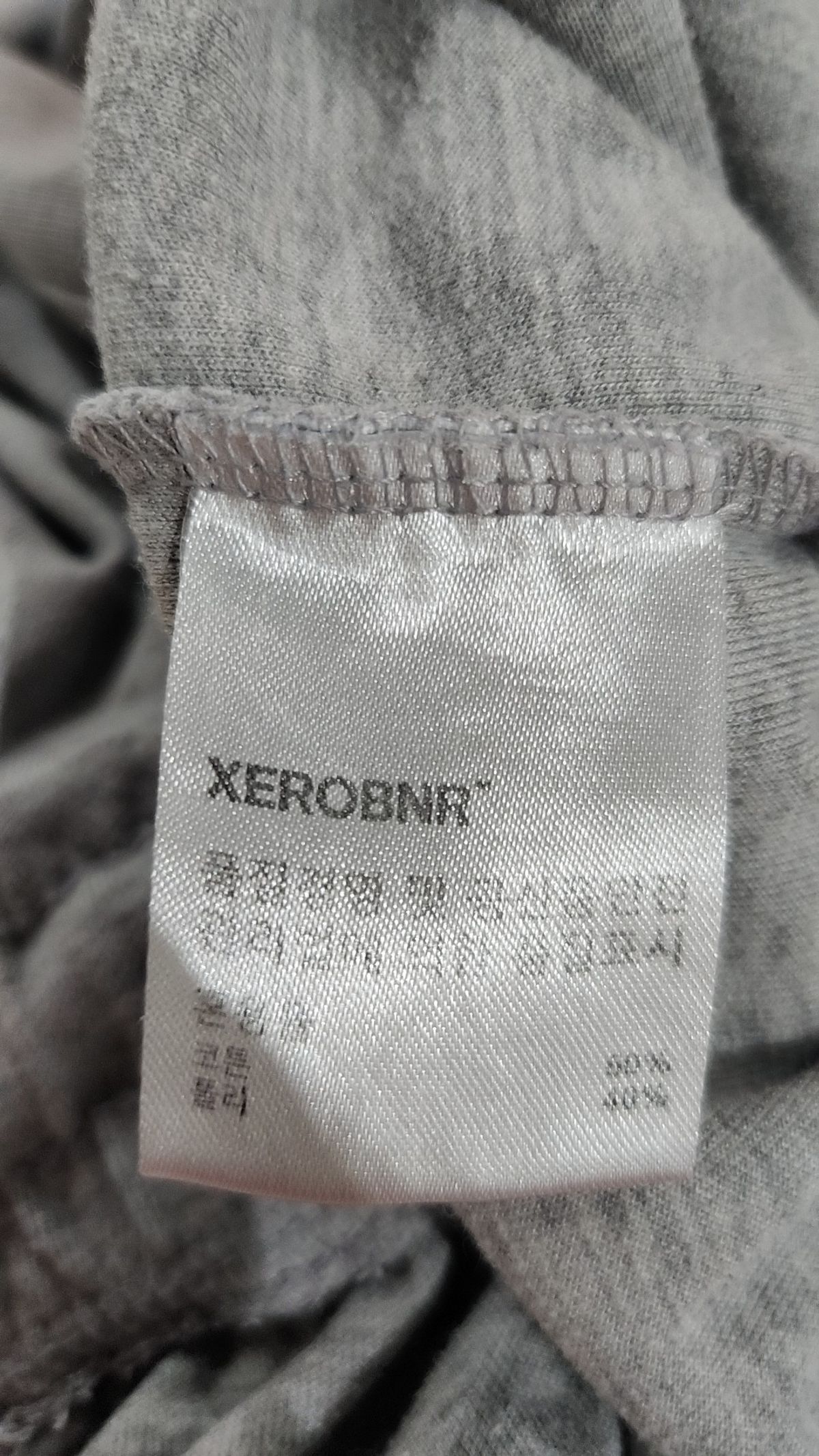 제로(XERO) 숏팬츠 L
