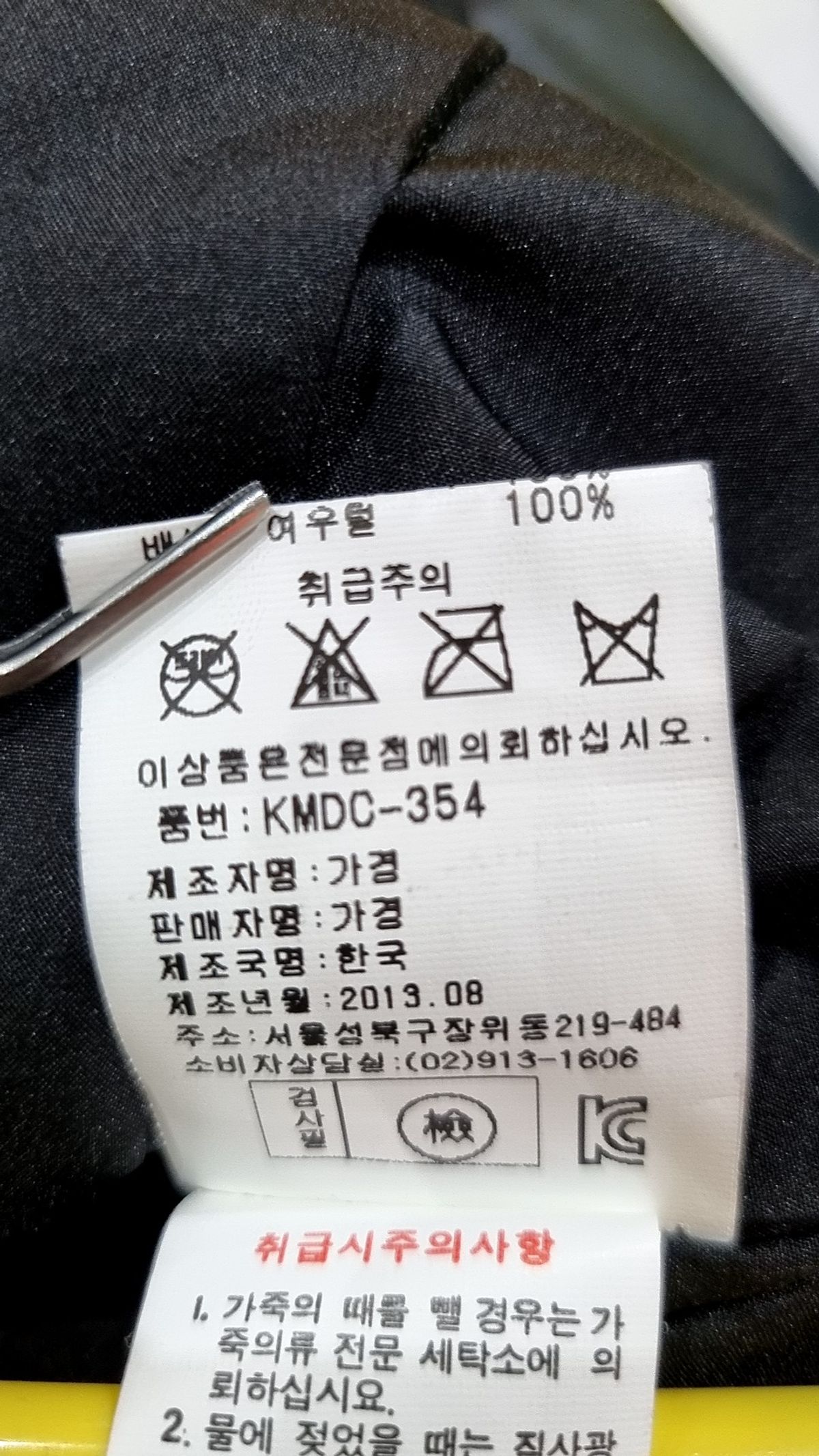 카시바디(KASIBADY) 하프 패딩/하프 헤비 아우터 55