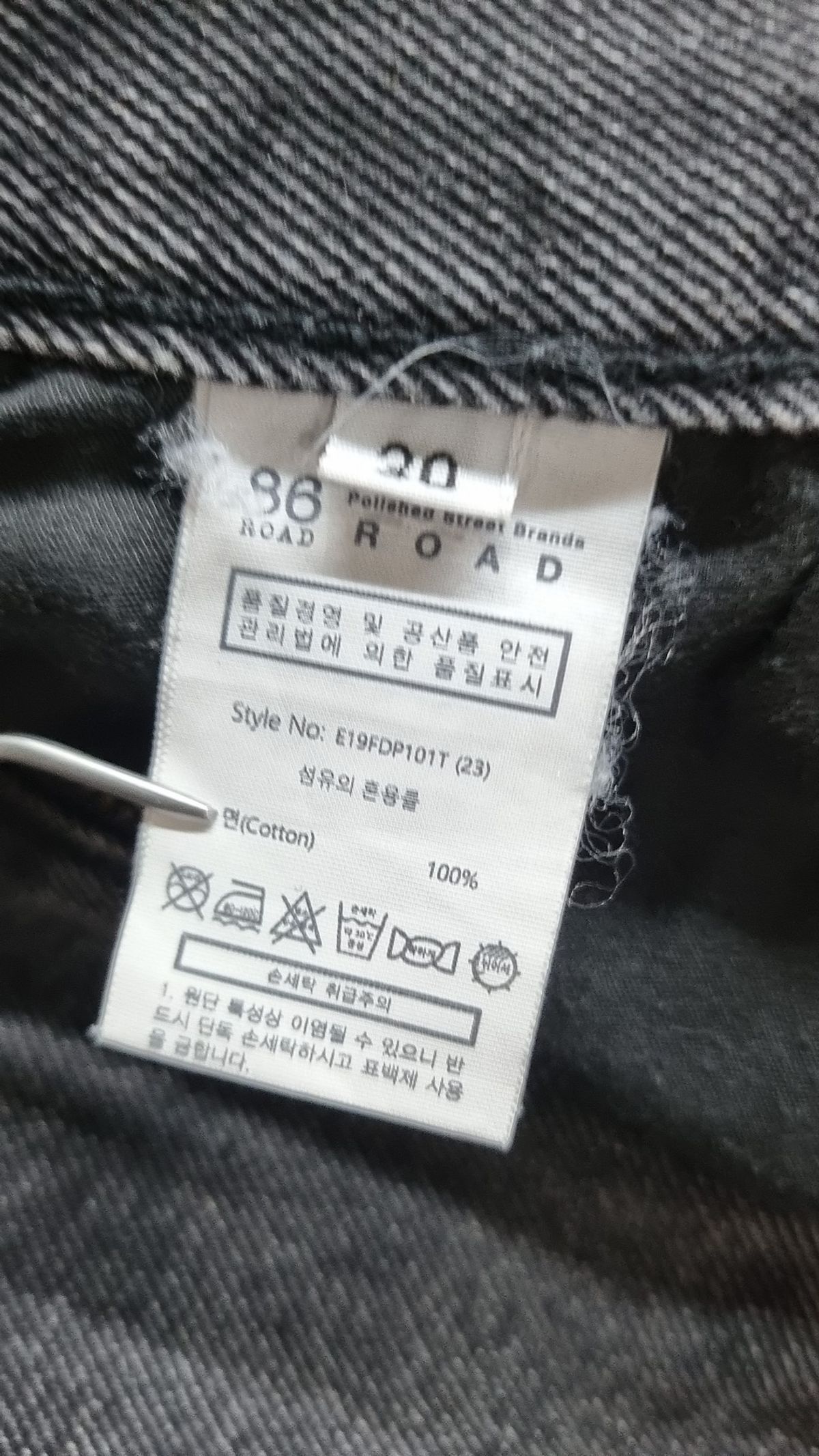 86로드(86ROAD) BLACK NORMAL CHIP / CROP TAPERED 30