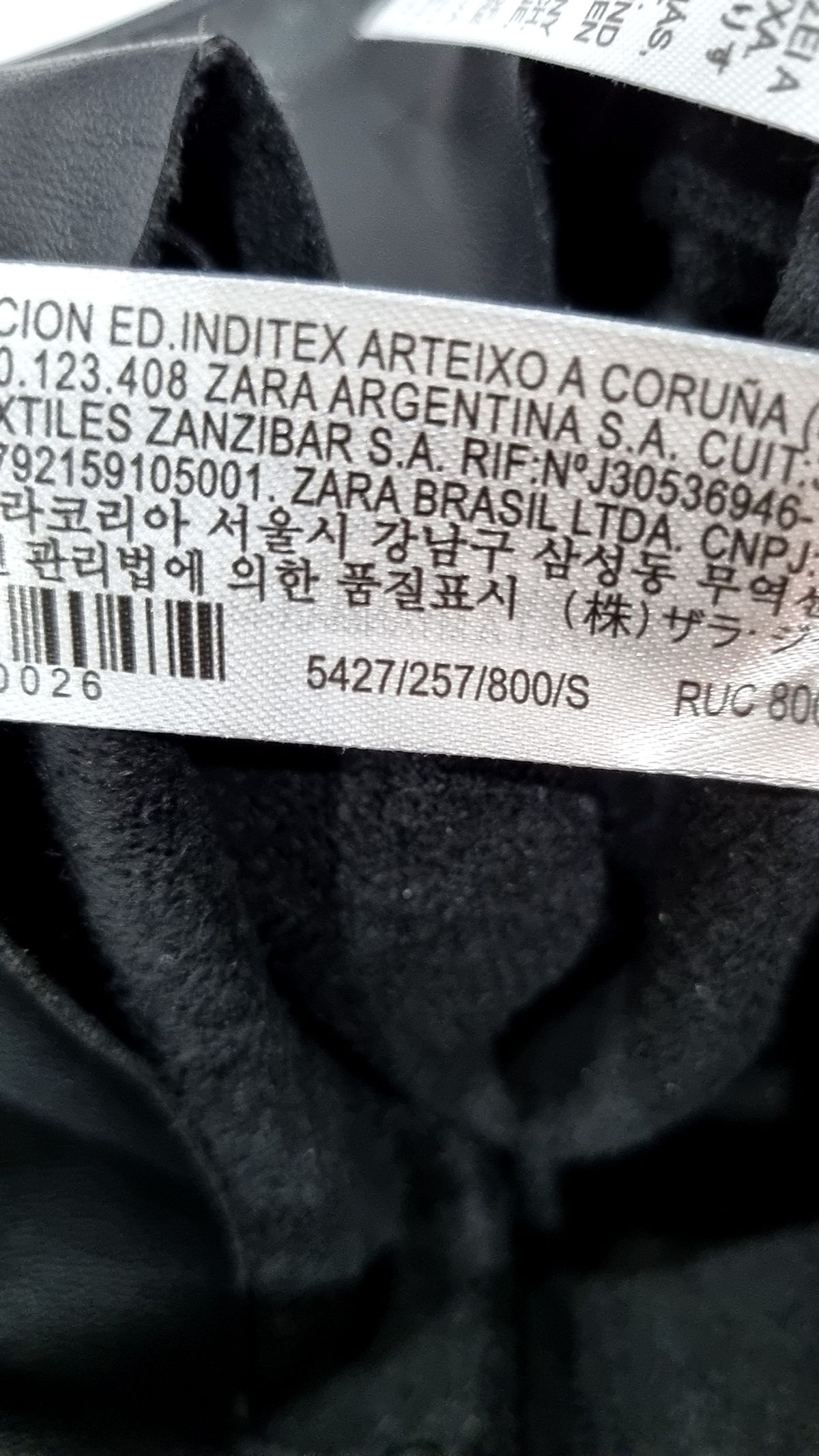 자라(ZARA) 기타 바지 S