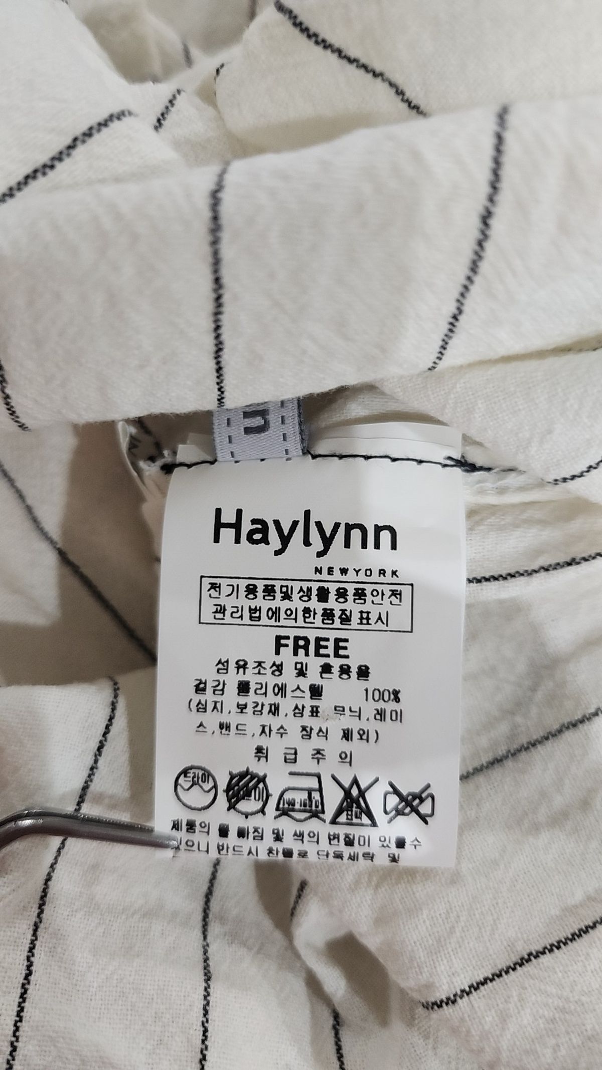 헤이린(Haylynn) 맥시 원피스 FREE