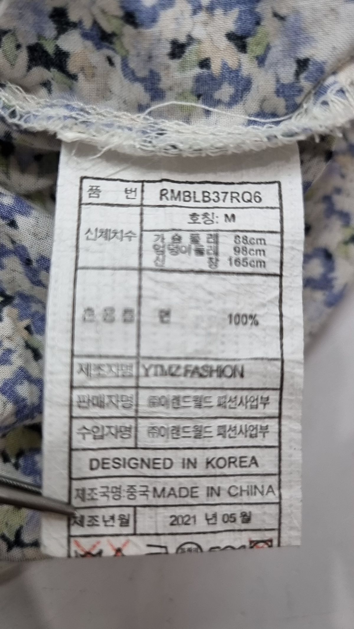 로엠(ROEM) 블라우스 M