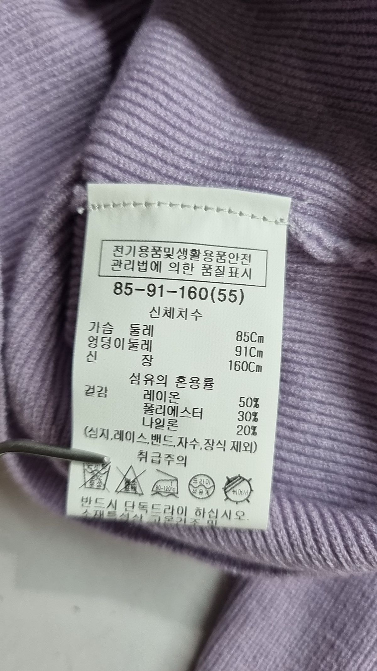 시스티나(SISTINA) 카디건 55