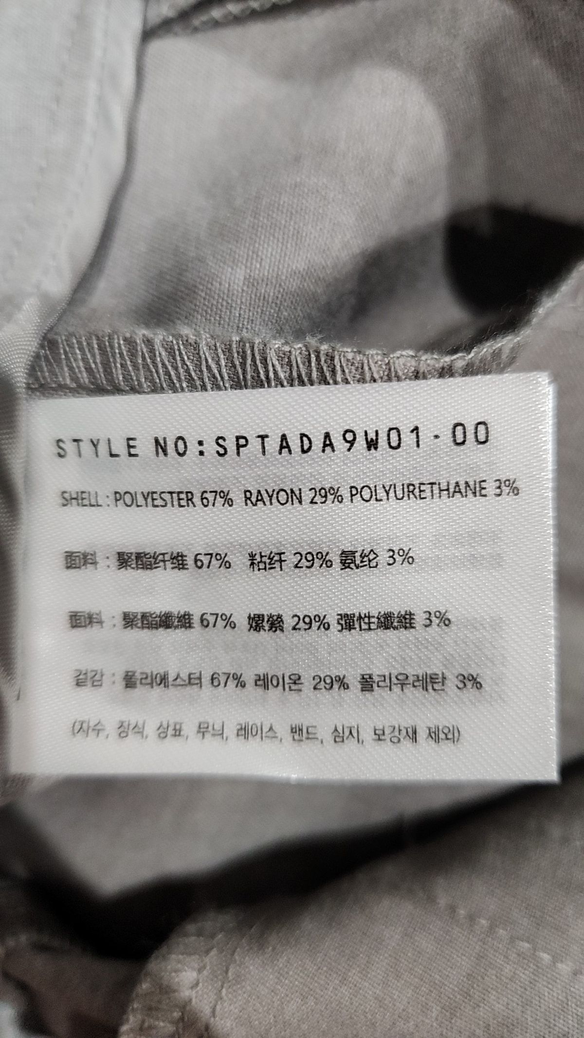 스파오(SPAO) 슈트 팬츠/슬랙스 26