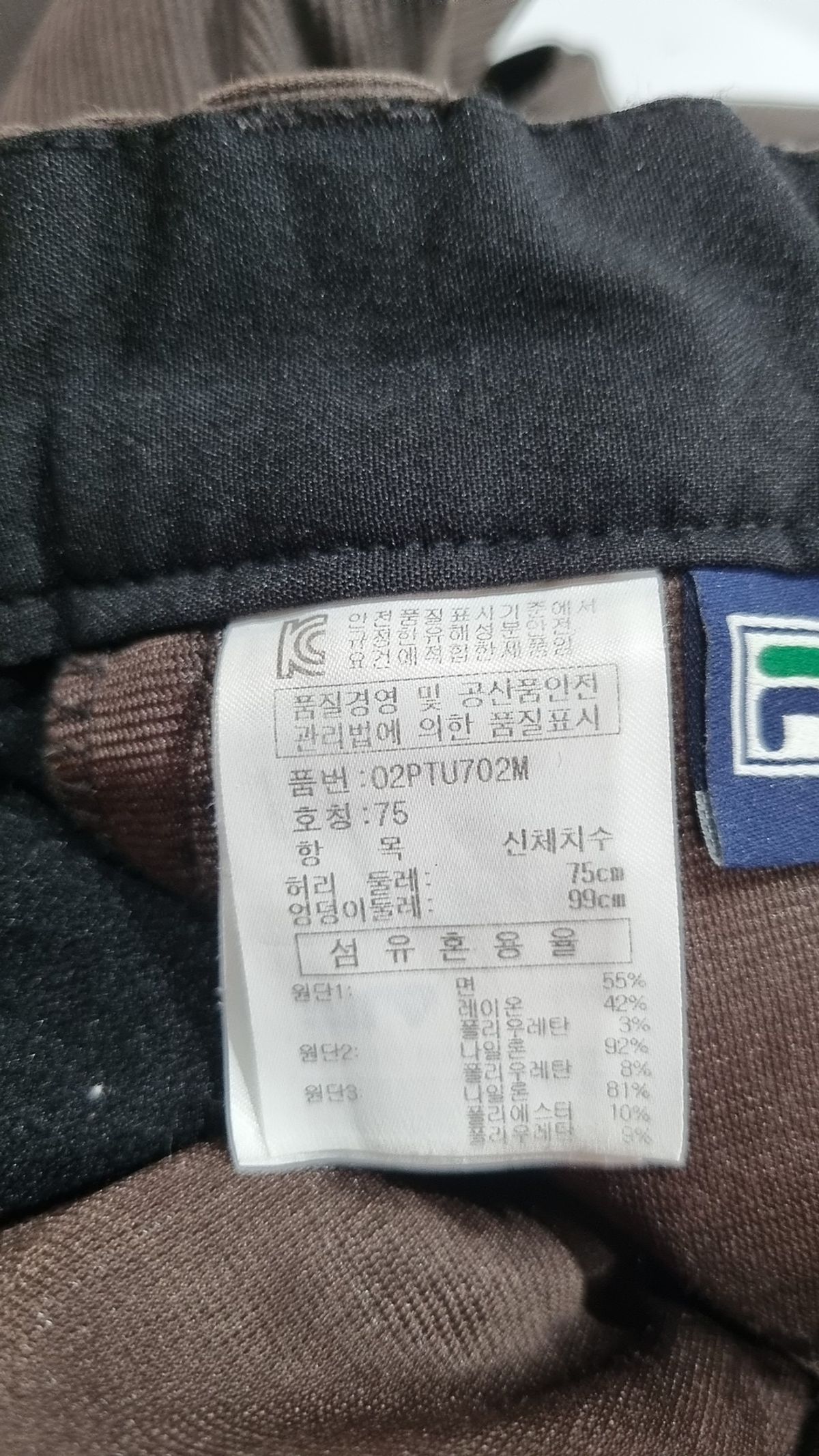 휠라(FILA) 기타 바지 75