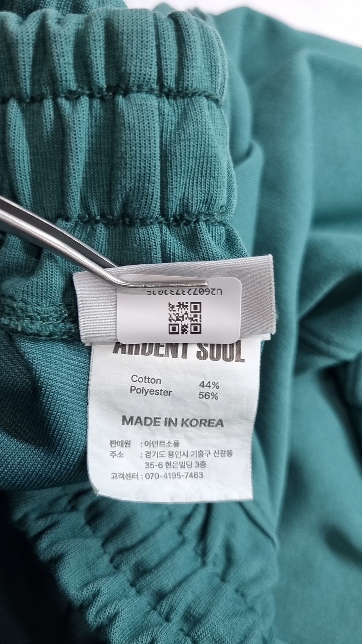 아던트소울(ARDENTSOUL) 트레이닝 팬츠 XL