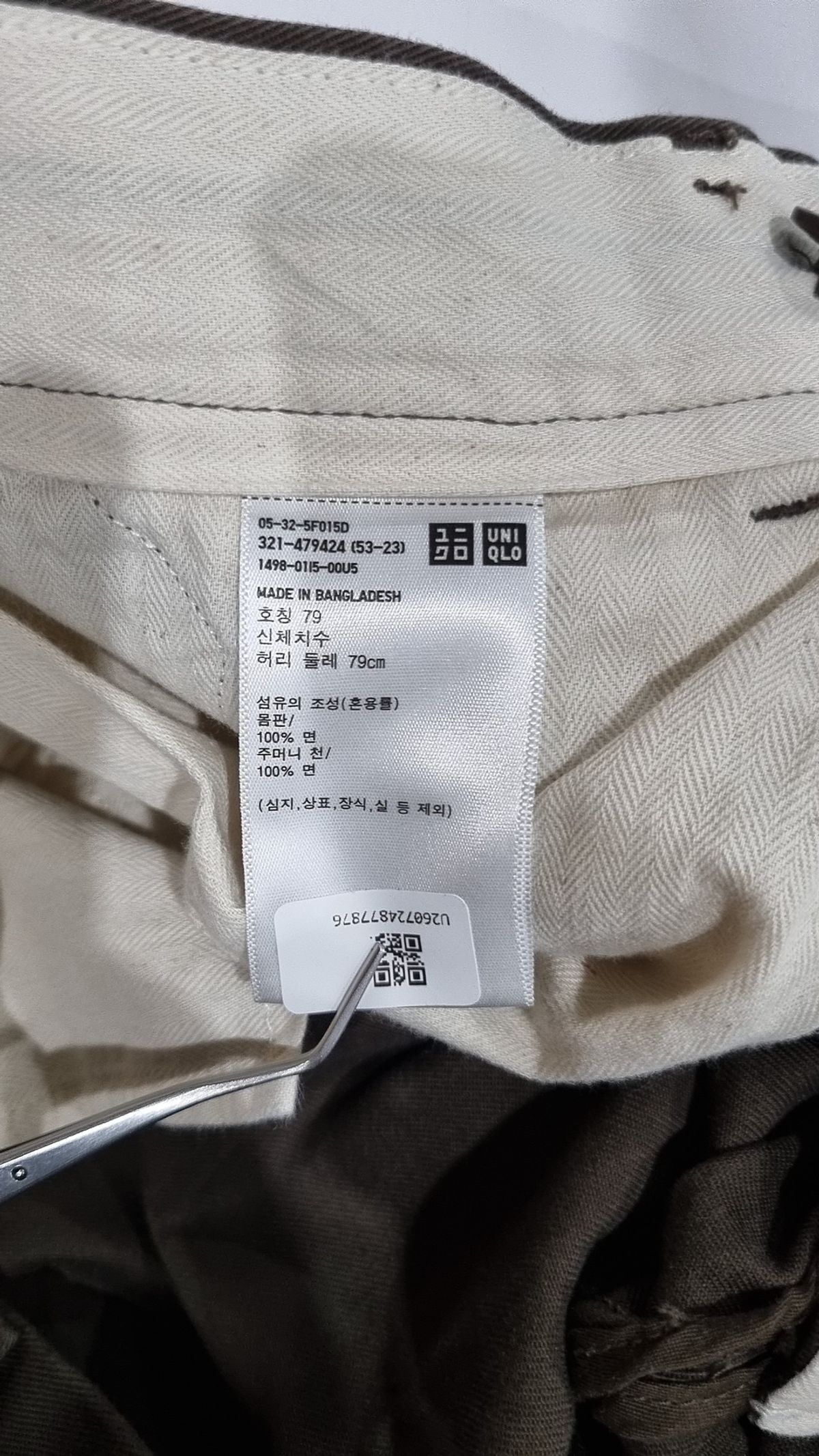 유니클로(UNIQLO) 코튼 팬츠 79