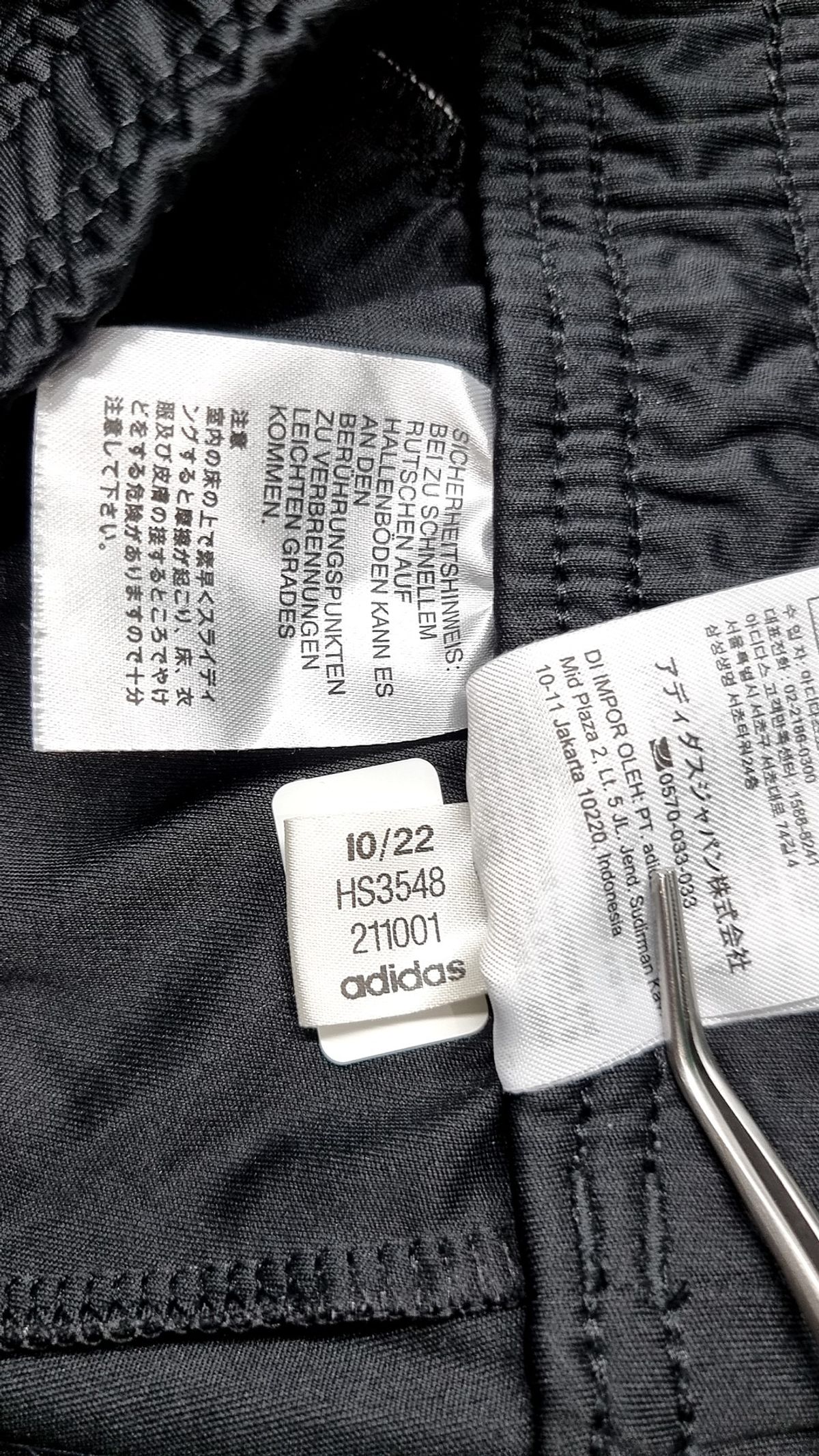 아디다스(ADIDAS) 티로 23 리그 3/4 팬츠 HS3548 L