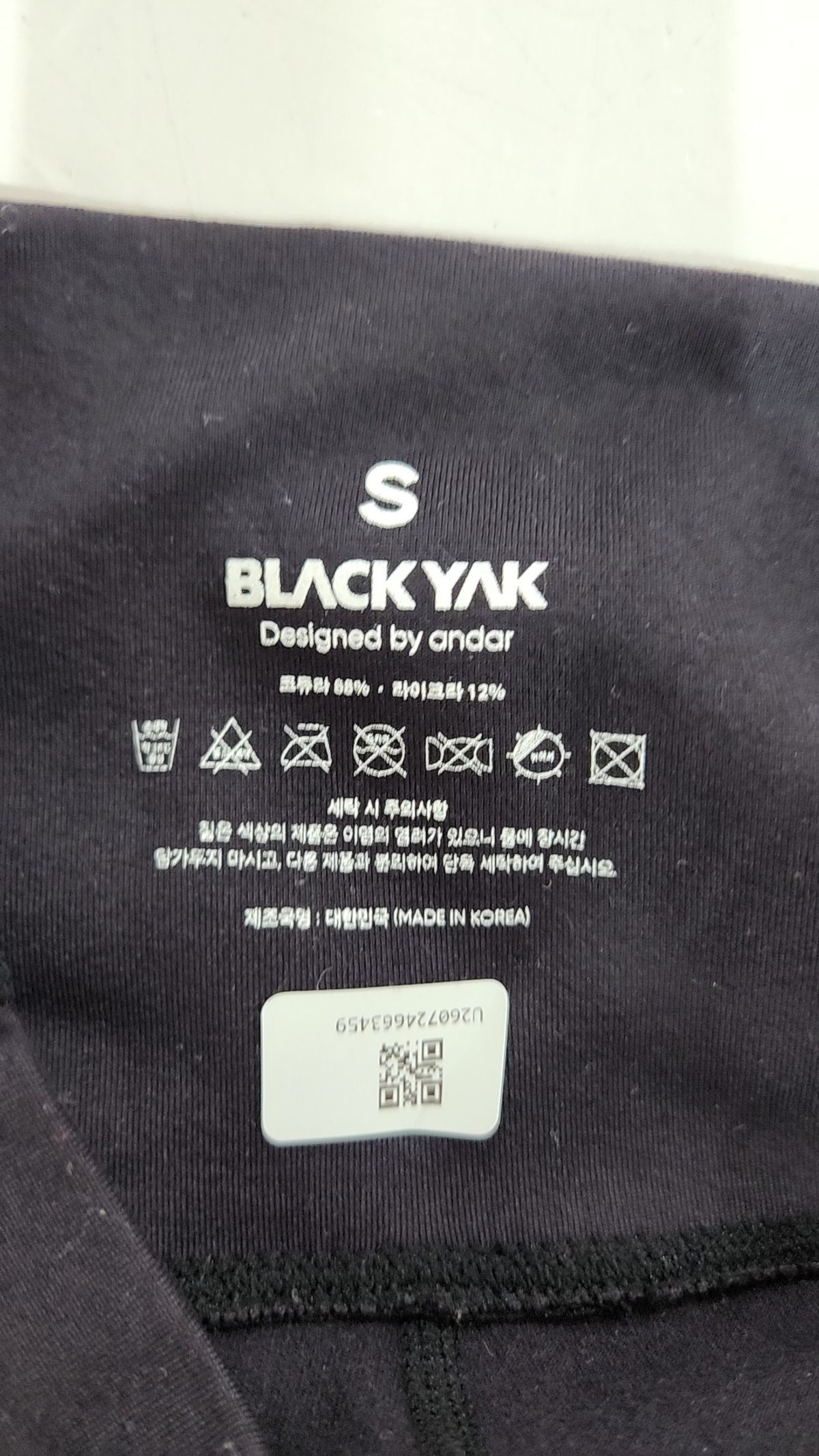 블랙야크(BLACKYAK) 레깅스 S